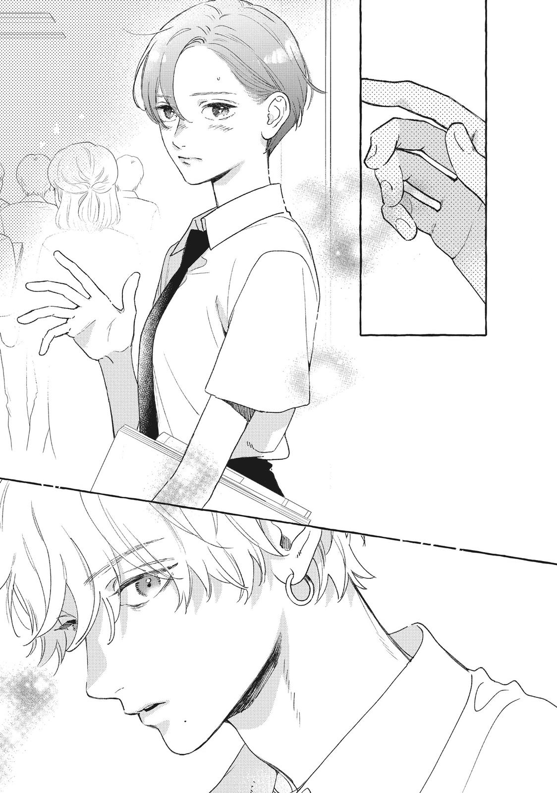 Read In the Clear Moonlit Dusk EN Manga Online