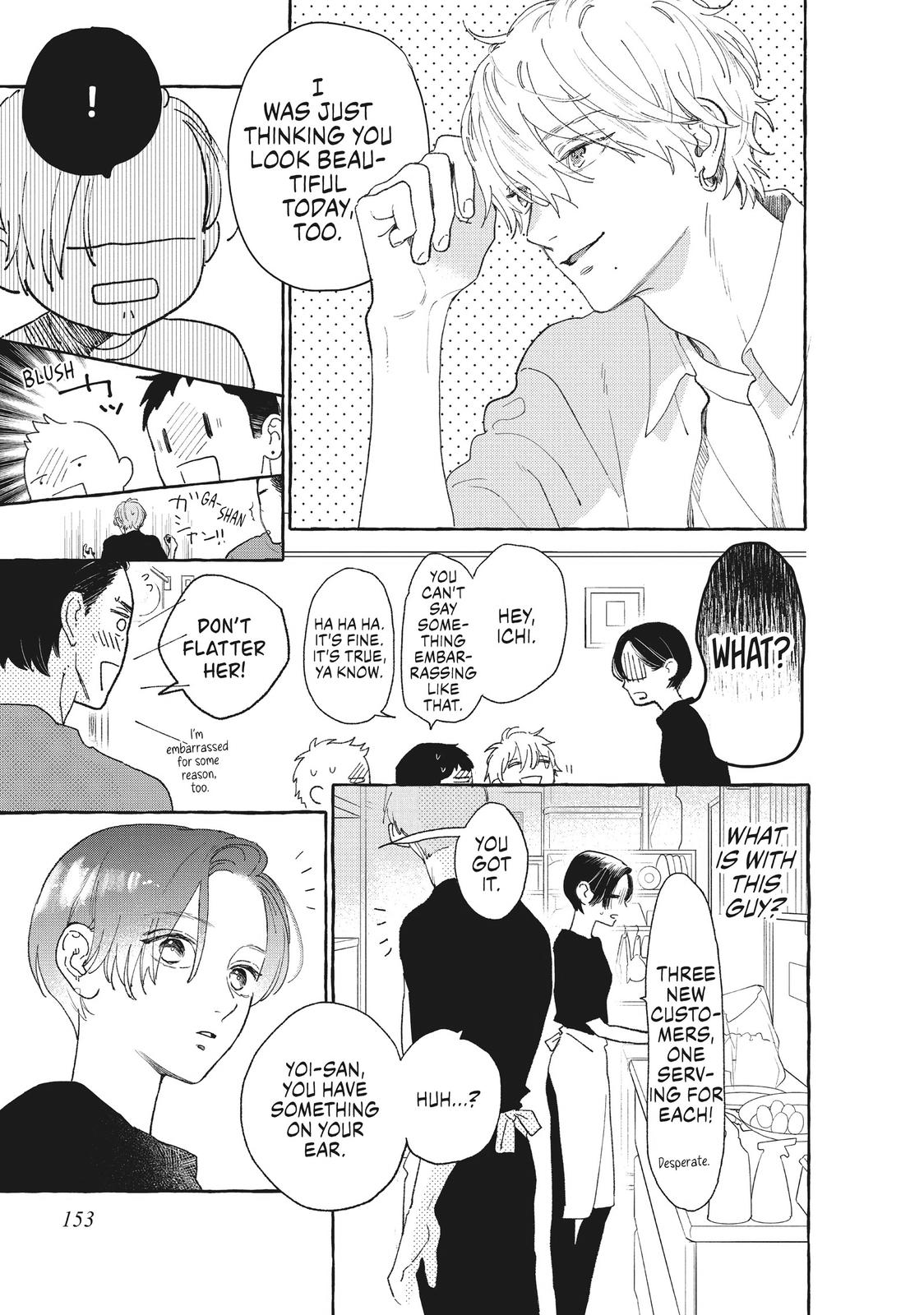 Read In the Clear Moonlit Dusk EN Manga Online