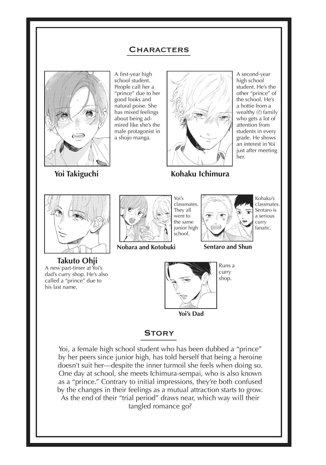 Read In the Clear Moonlit Dusk EN Manga Online