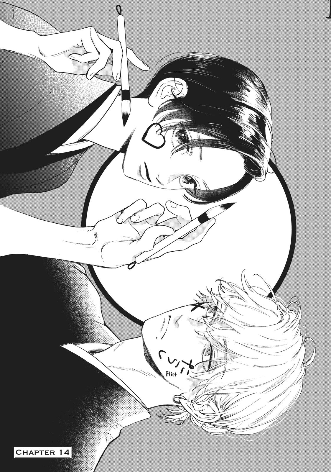 Read In the Clear Moonlit Dusk EN Manga Online