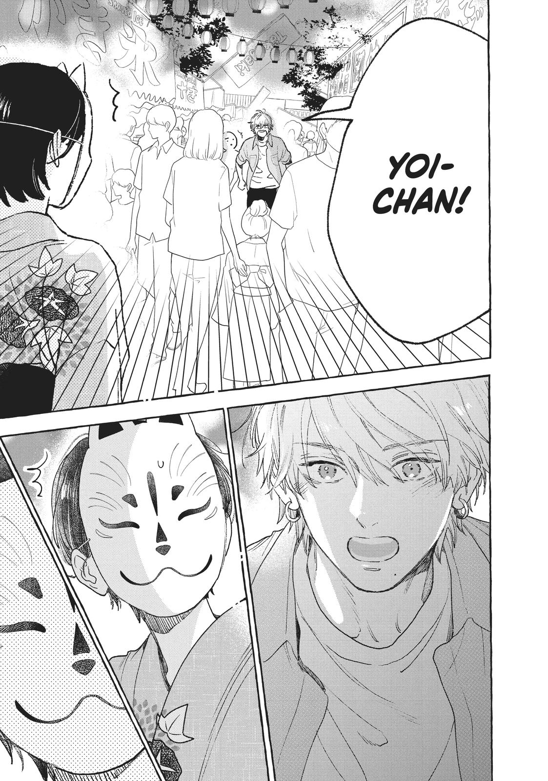 Read In the Clear Moonlit Dusk EN Manga Online