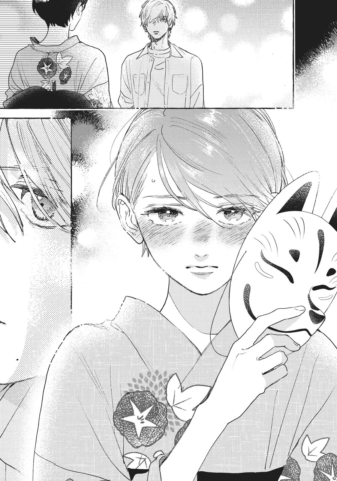 Read In the Clear Moonlit Dusk EN Manga Online