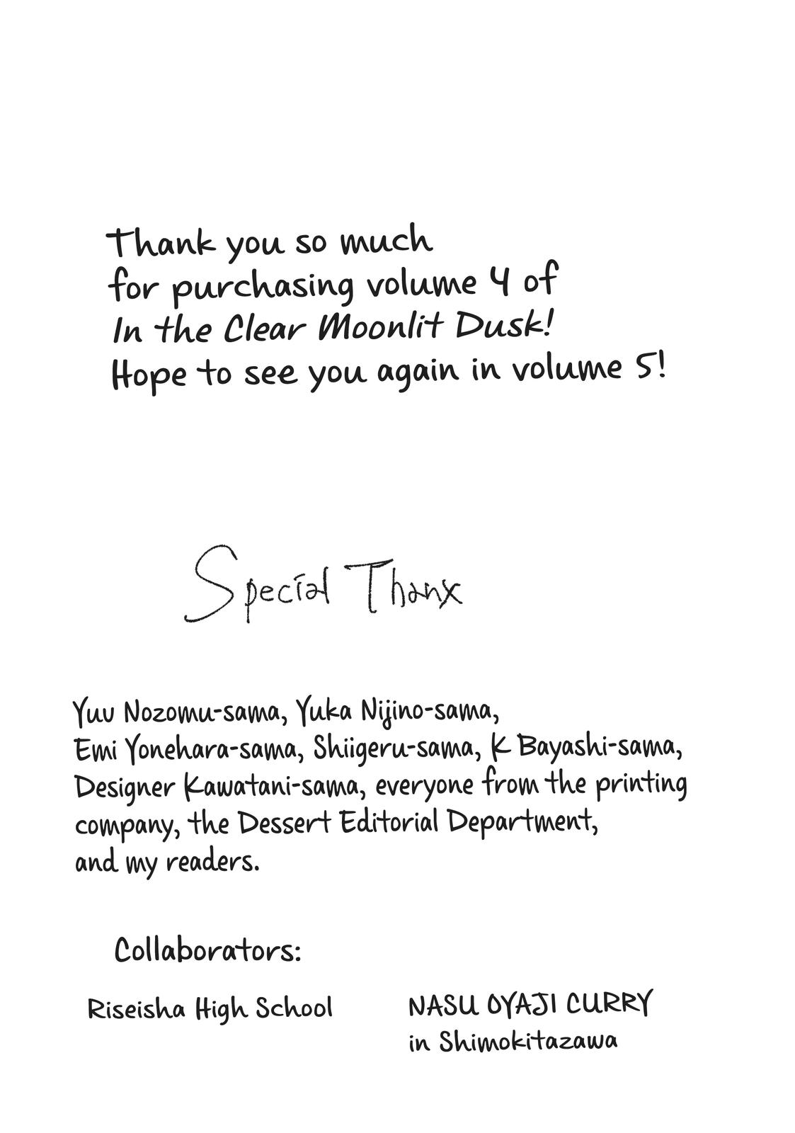 Read In the Clear Moonlit Dusk EN Manga Online