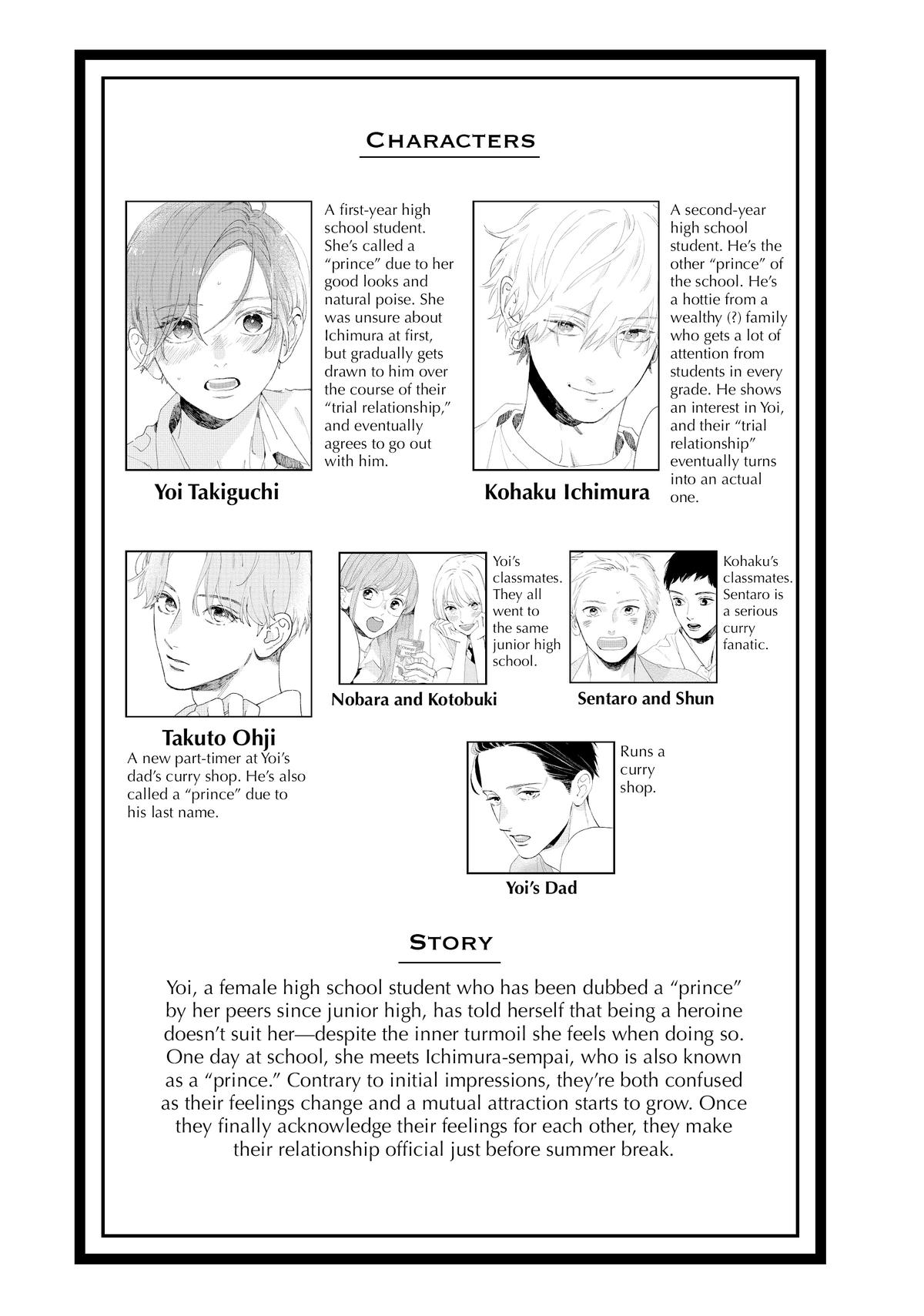 Read In the Clear Moonlit Dusk EN Manga Online