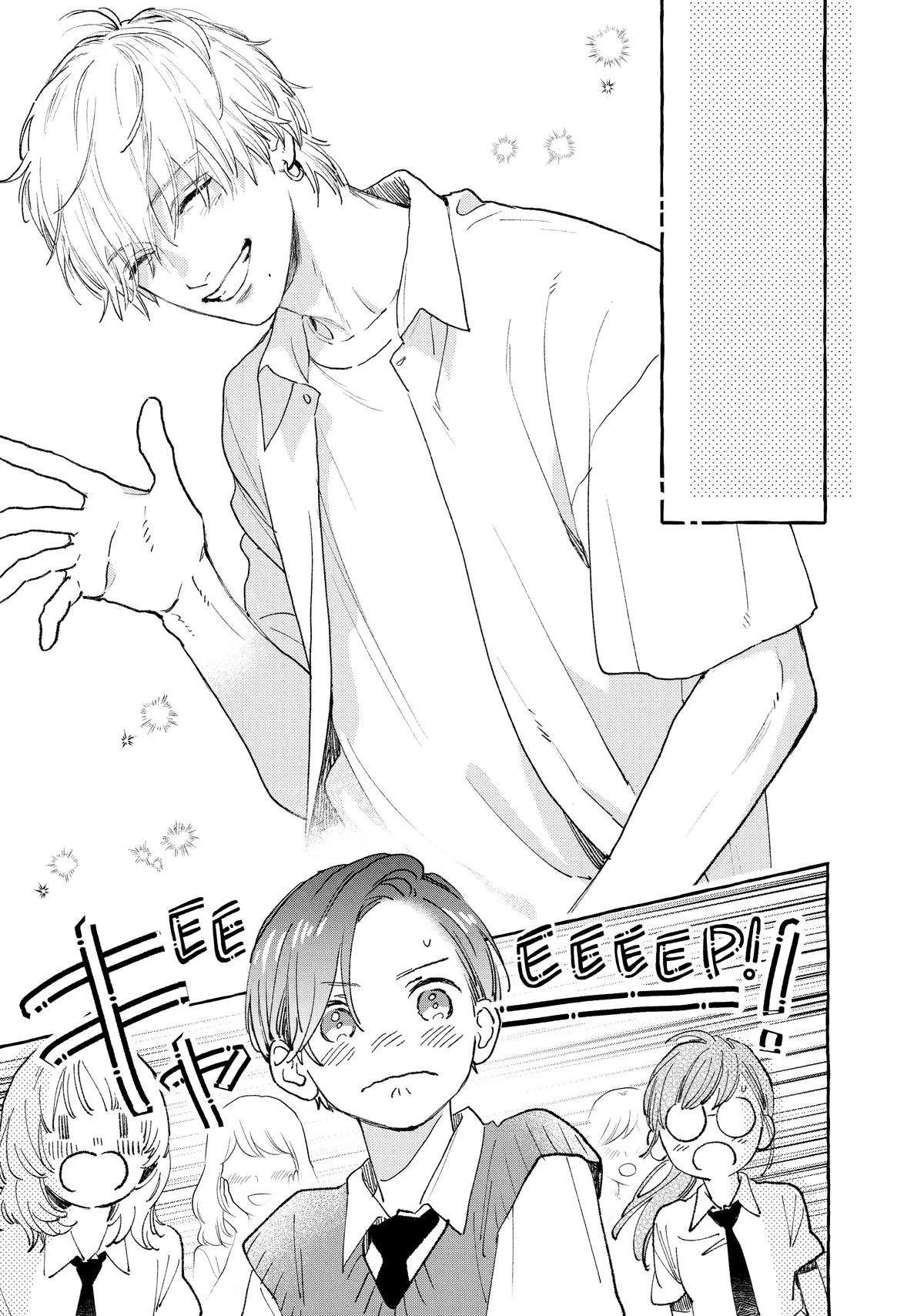 Read In the Clear Moonlit Dusk EN Manga Online