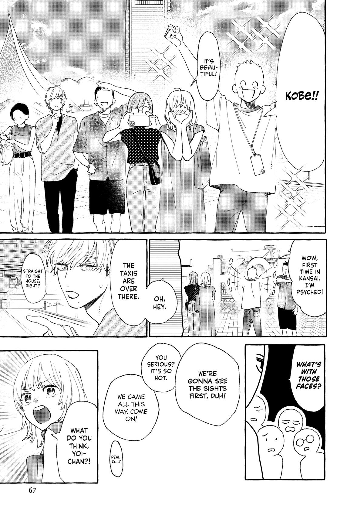 Read In the Clear Moonlit Dusk EN Manga Online