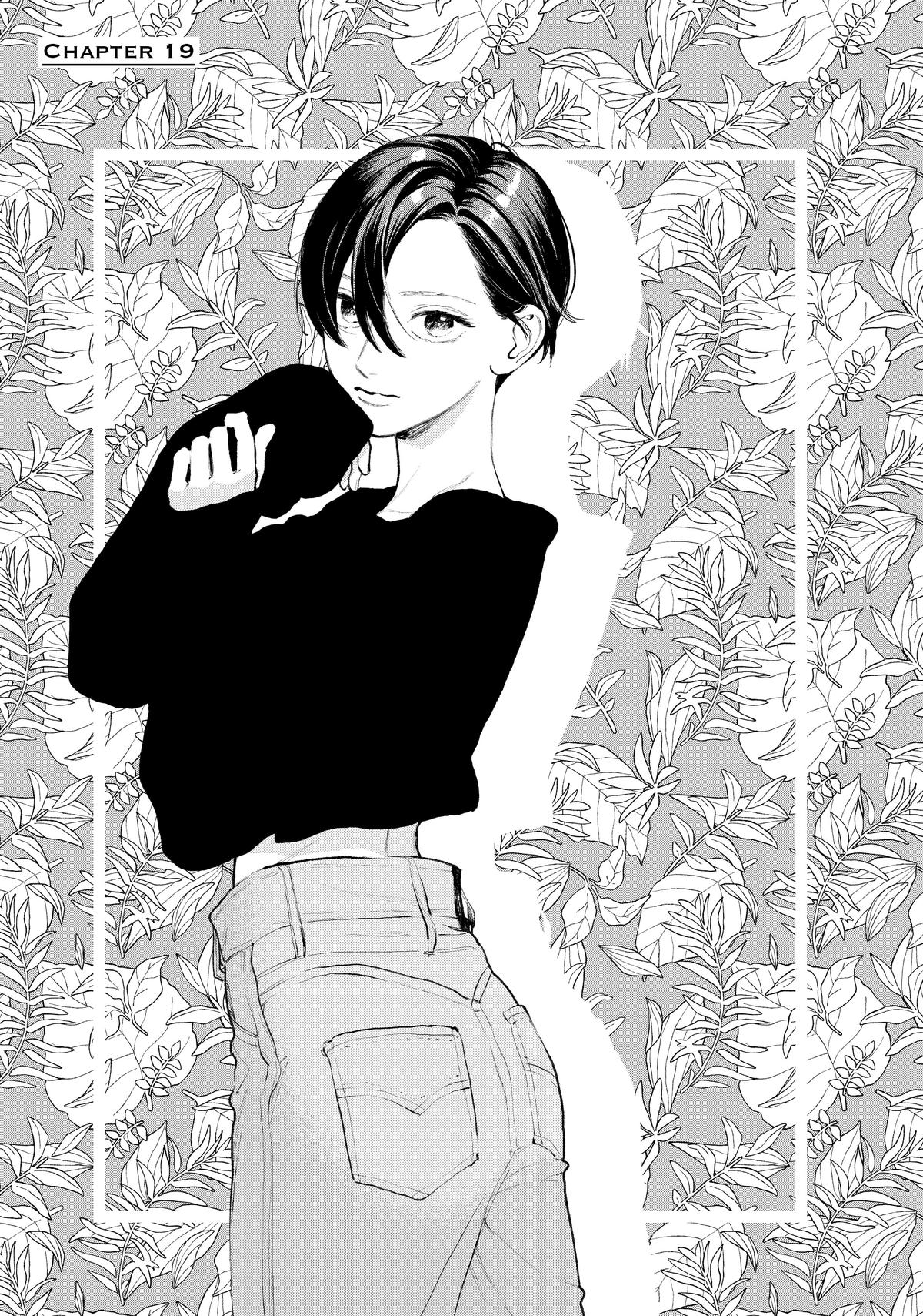 Read In the Clear Moonlit Dusk EN Manga Online