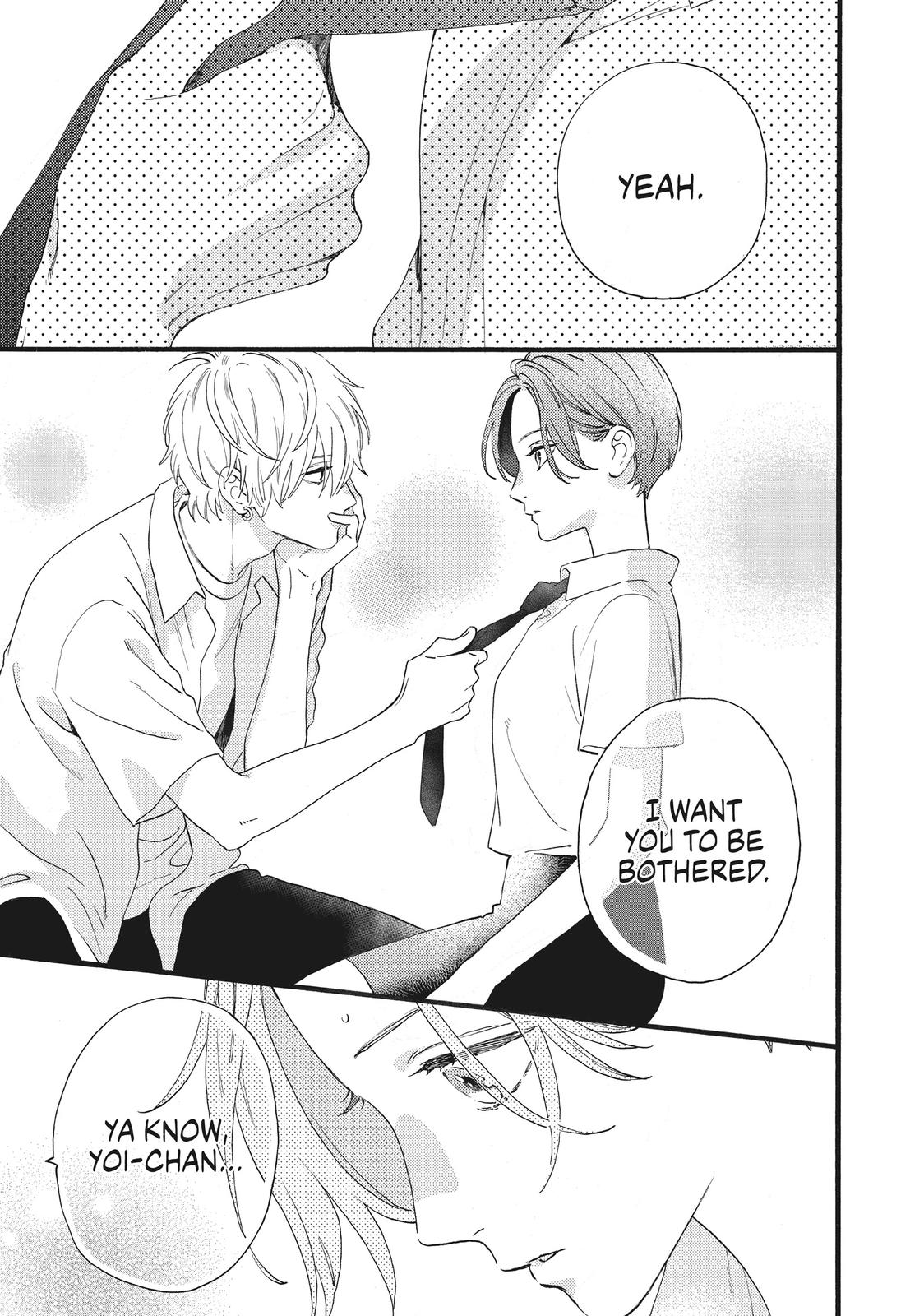 Read In the Clear Moonlit Dusk EN Manga Online