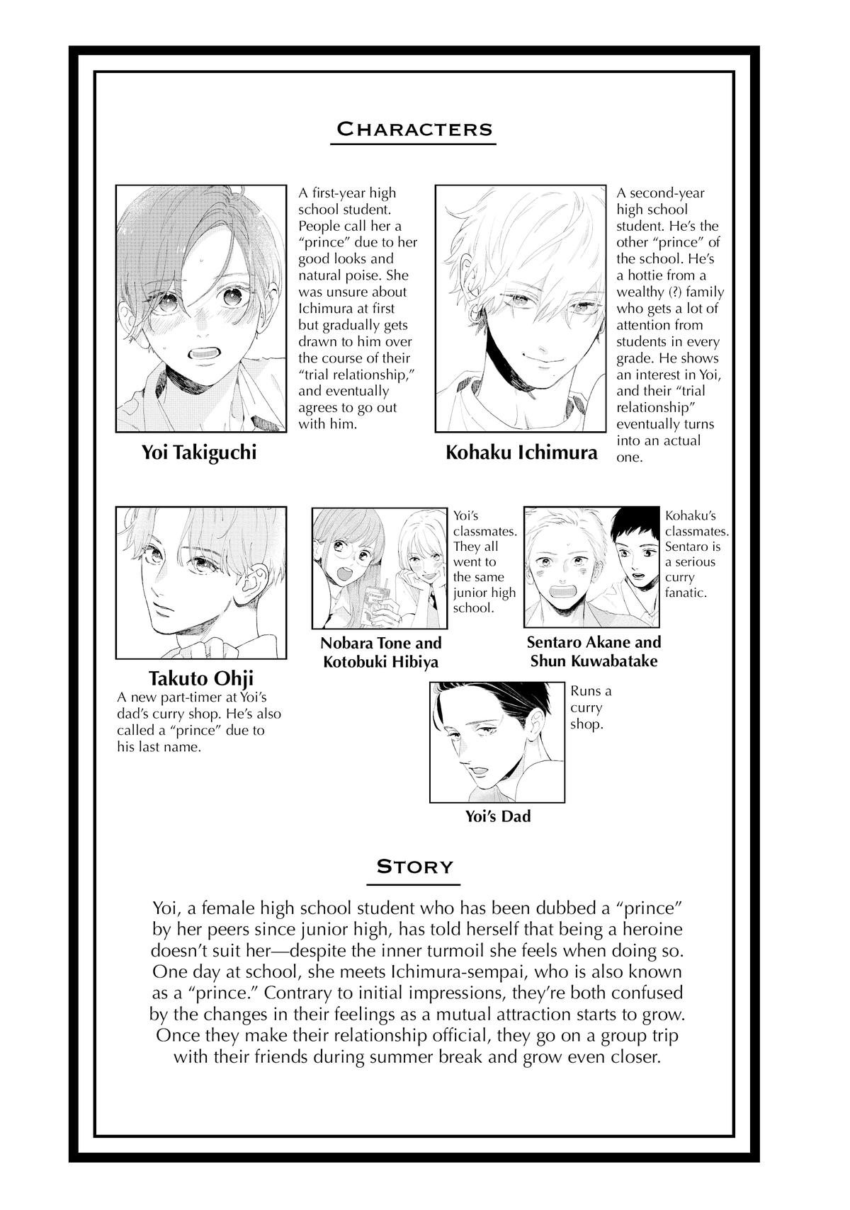 Read In the Clear Moonlit Dusk EN Manga Online