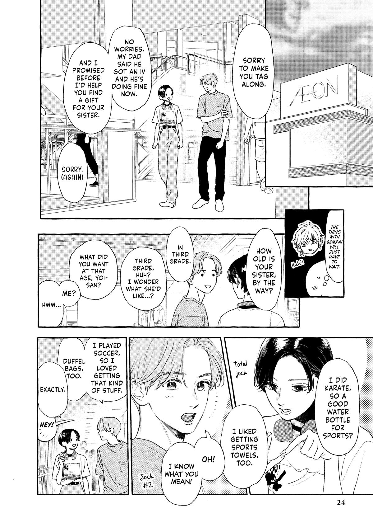 Read In the Clear Moonlit Dusk EN Manga Online