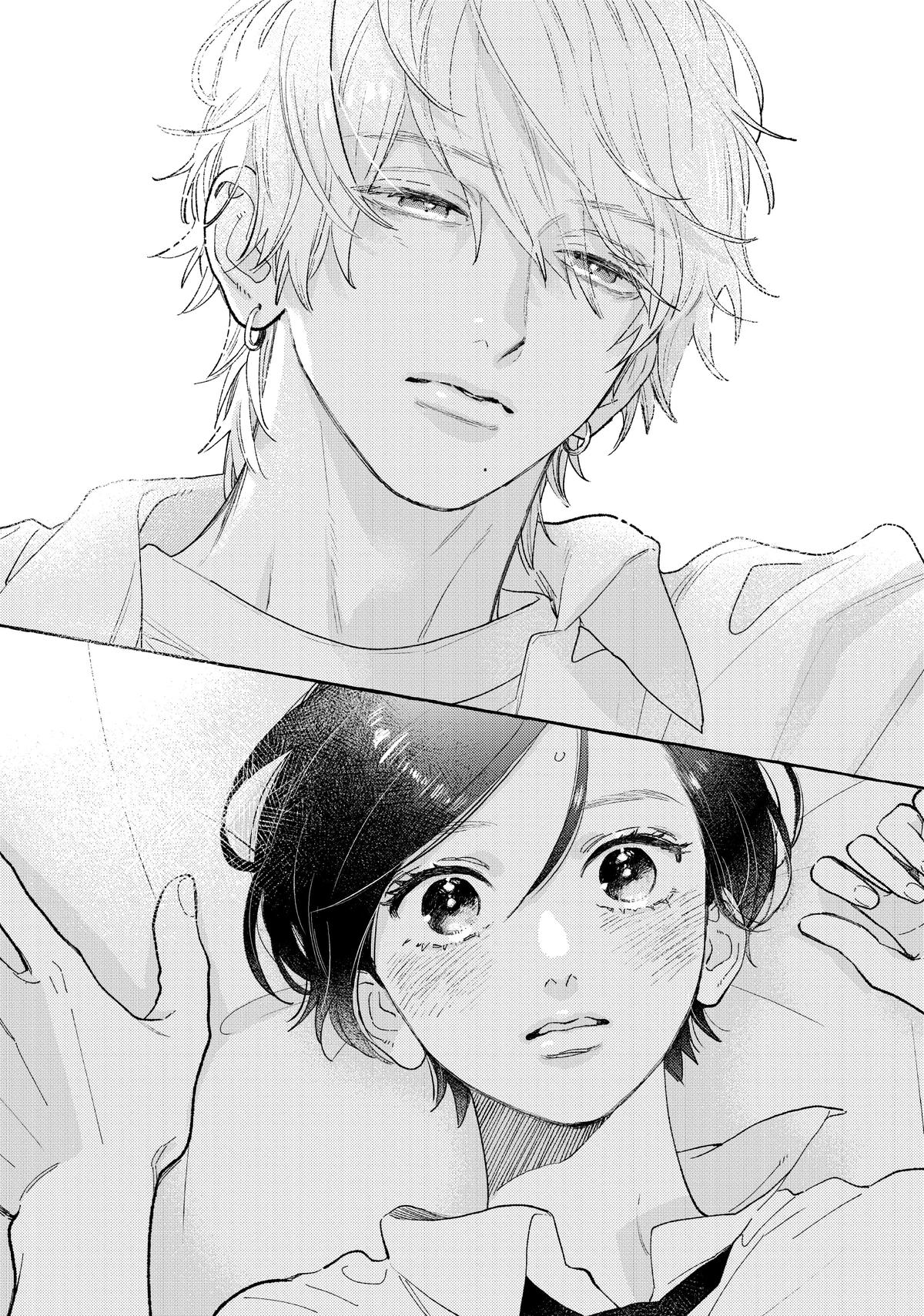 Read In the Clear Moonlit Dusk EN Manga Online