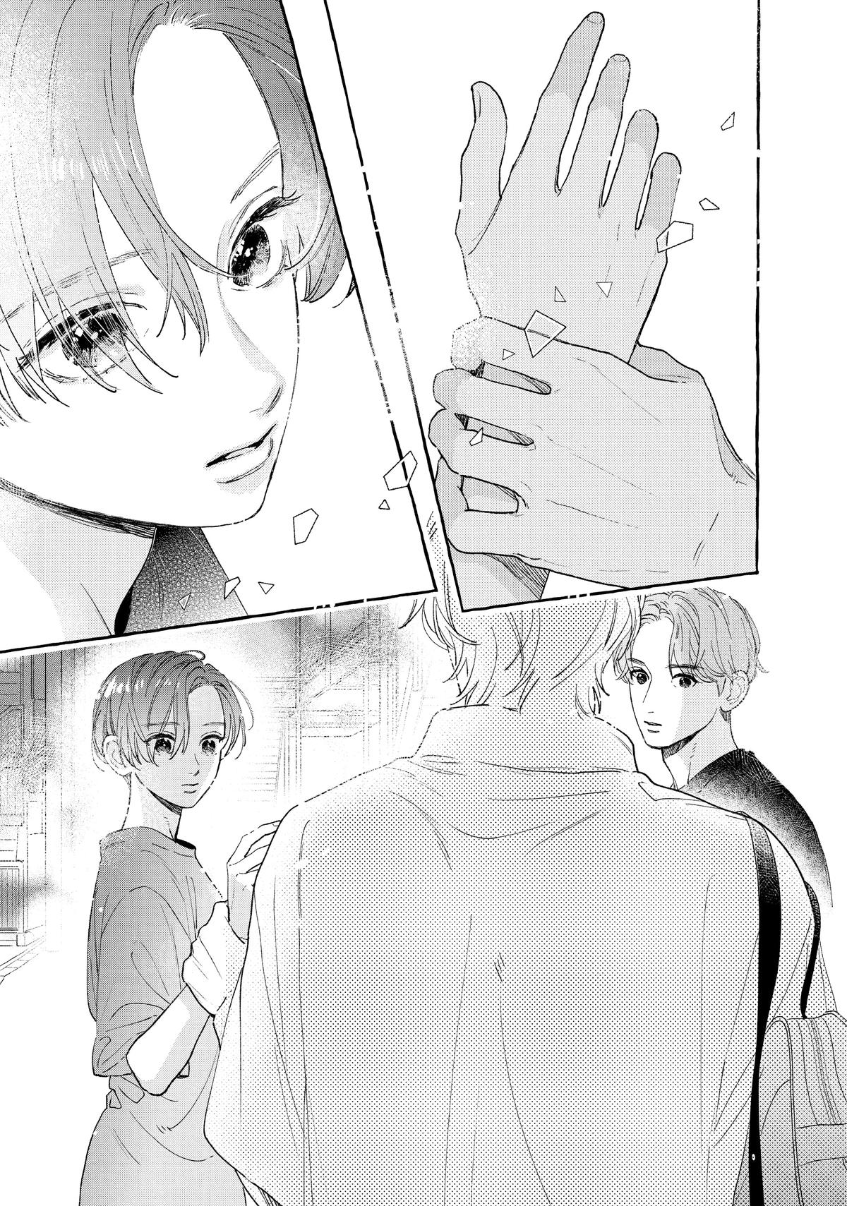 Read In the Clear Moonlit Dusk EN Manga Online