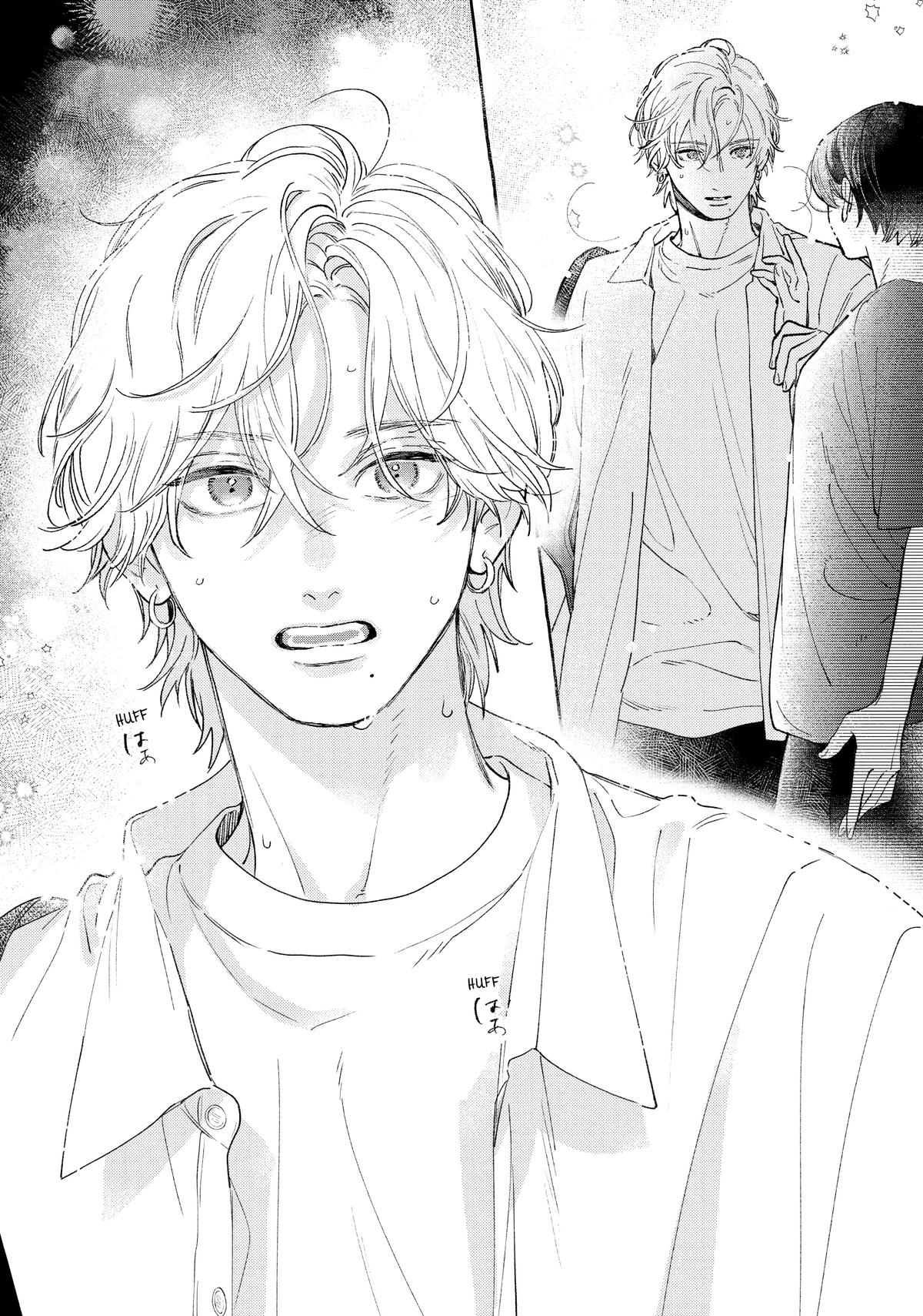 Read In the Clear Moonlit Dusk EN Manga Online