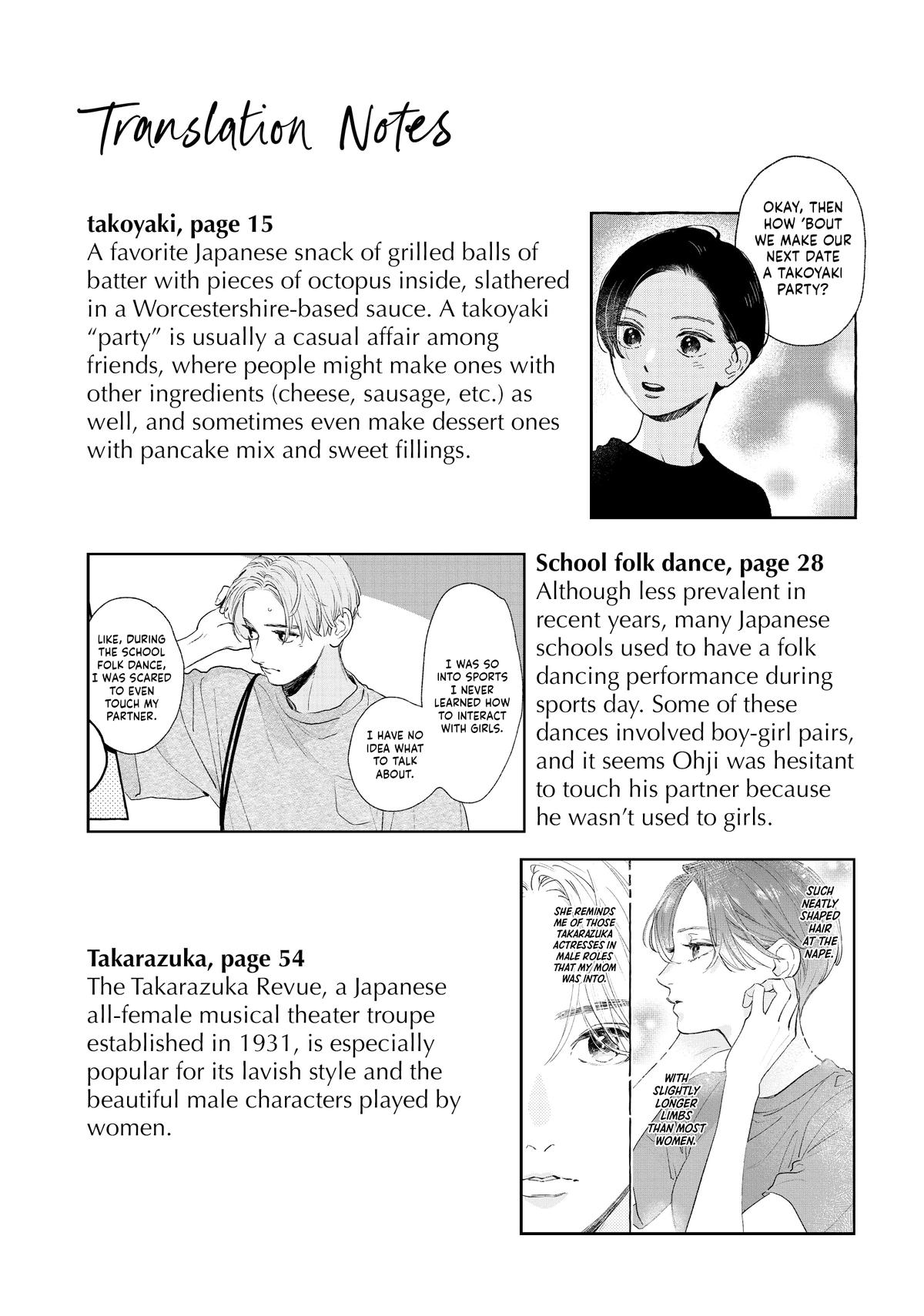 Read In the Clear Moonlit Dusk EN Manga Online