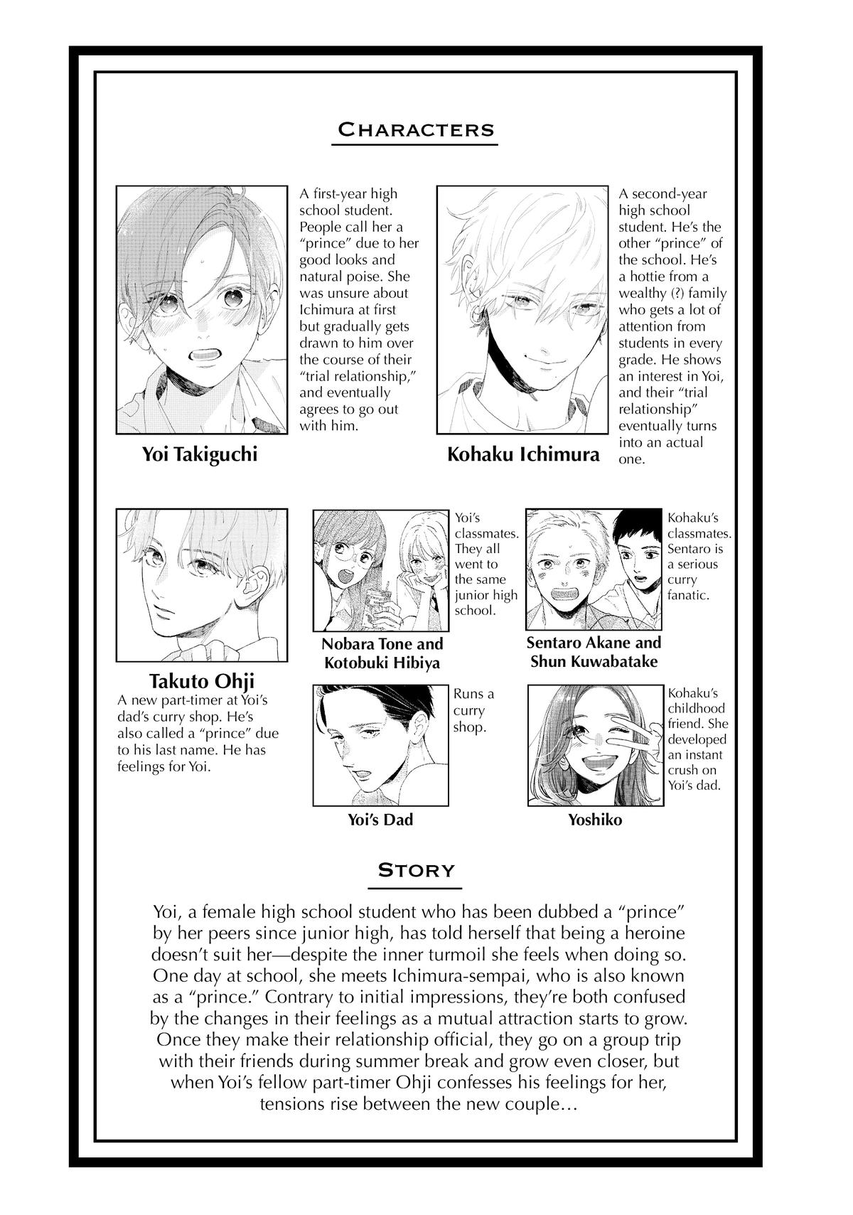 Read In the Clear Moonlit Dusk EN Manga Online