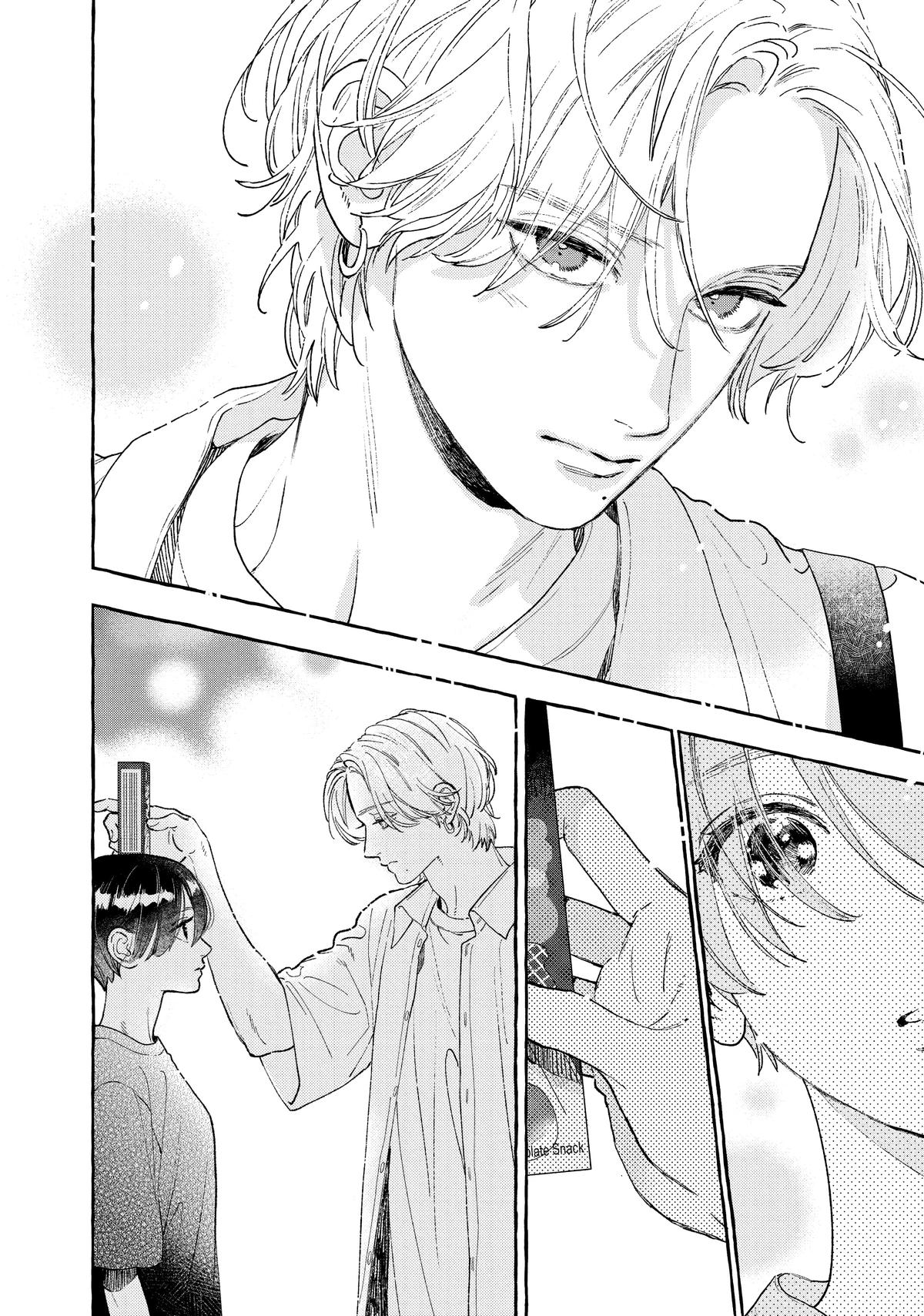 Read In the Clear Moonlit Dusk EN Manga Online