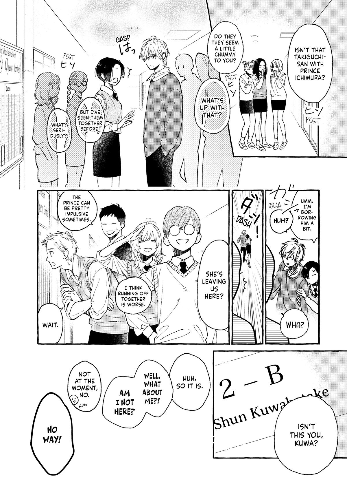 Read In the Clear Moonlit Dusk EN Manga Online