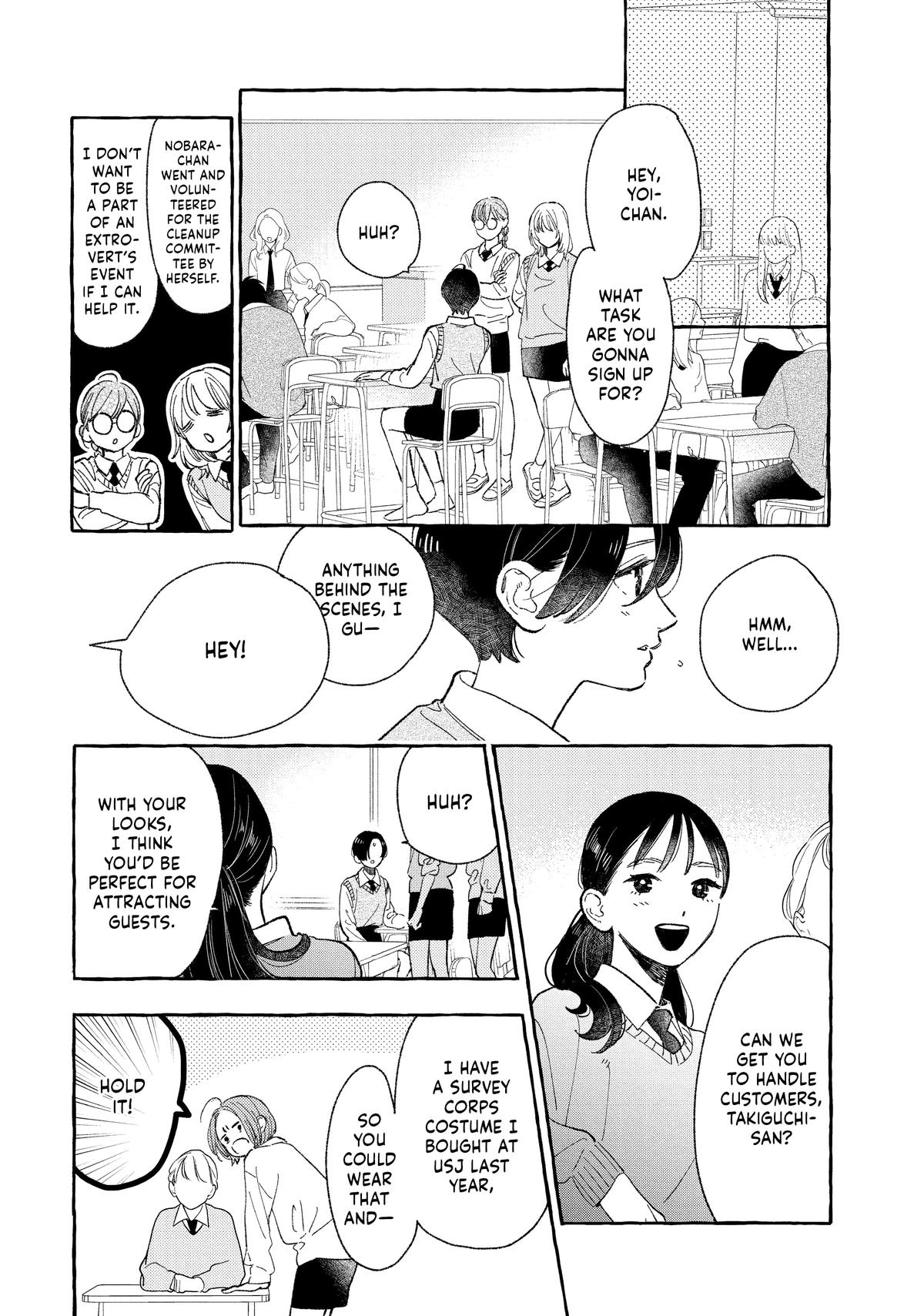 Read In the Clear Moonlit Dusk EN Manga Online