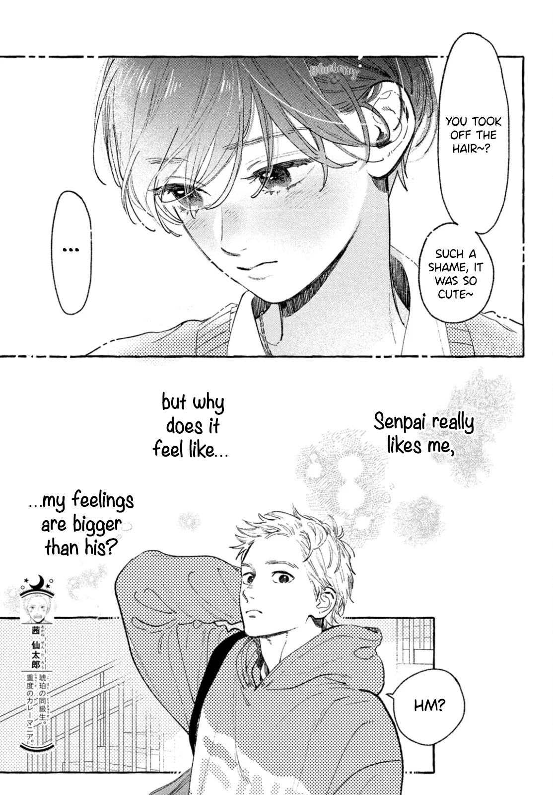 Read In the Clear Moonlit Dusk EN Manga Online