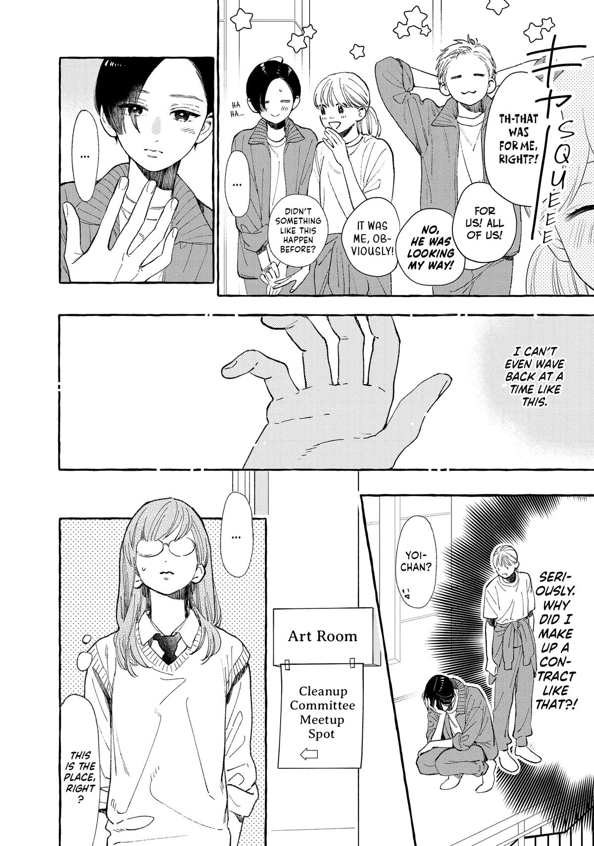 Read In the Clear Moonlit Dusk EN Manga Online