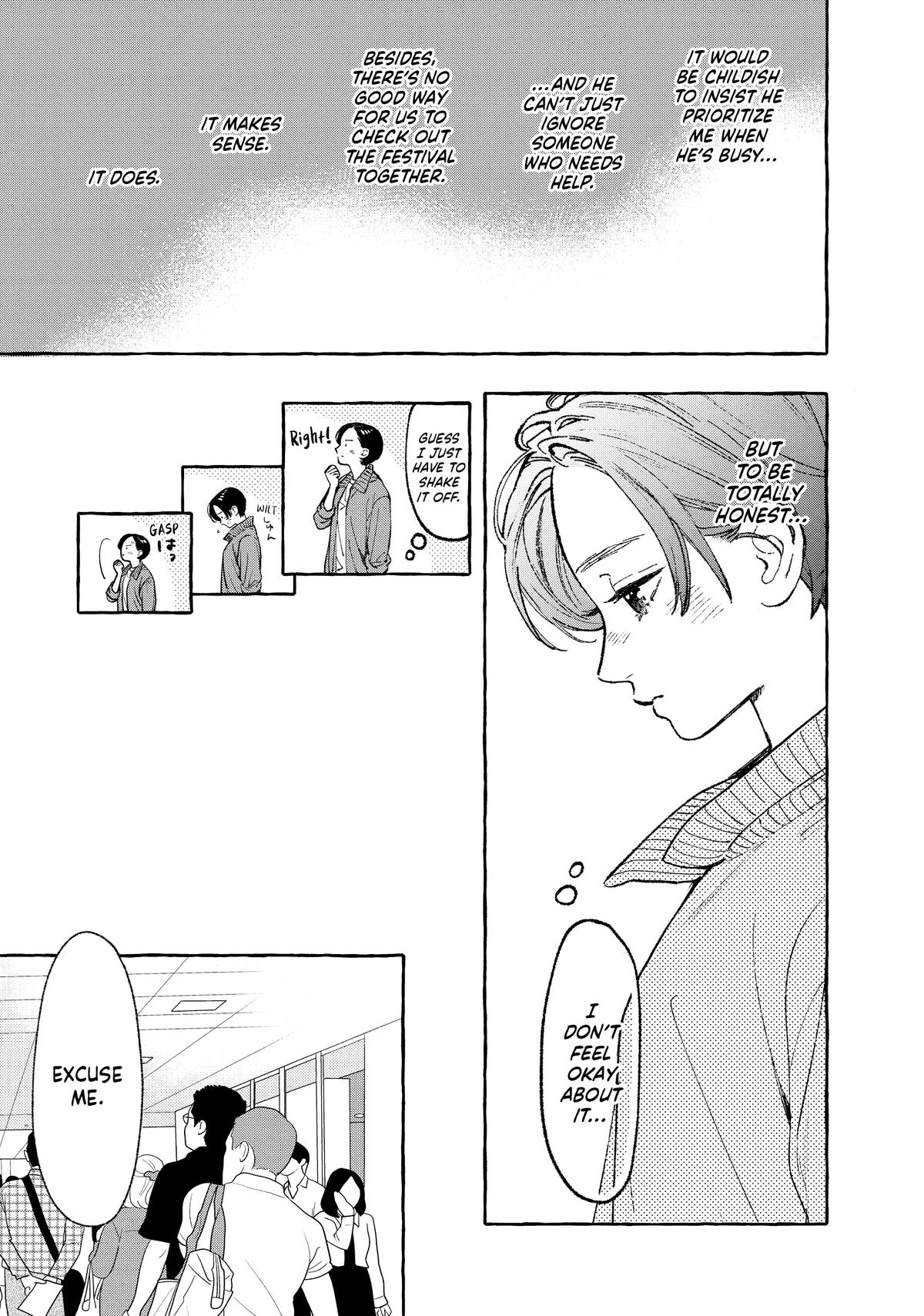 Read In the Clear Moonlit Dusk EN Manga Online