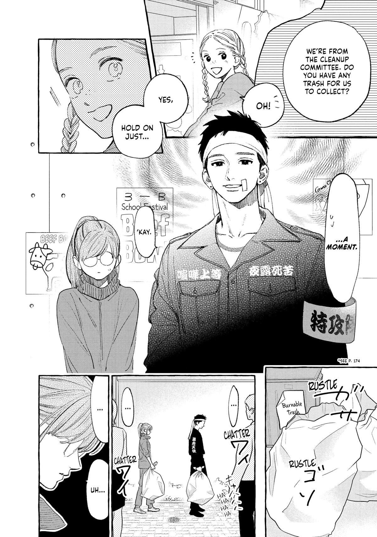 Read In the Clear Moonlit Dusk EN Manga Online