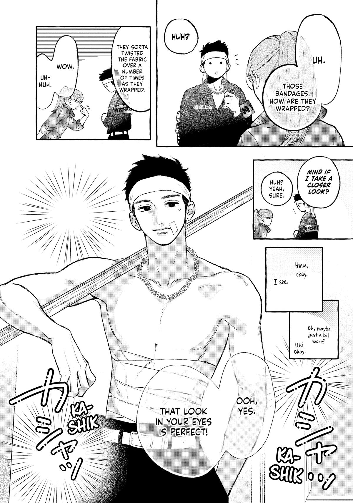 Read In the Clear Moonlit Dusk EN Manga Online