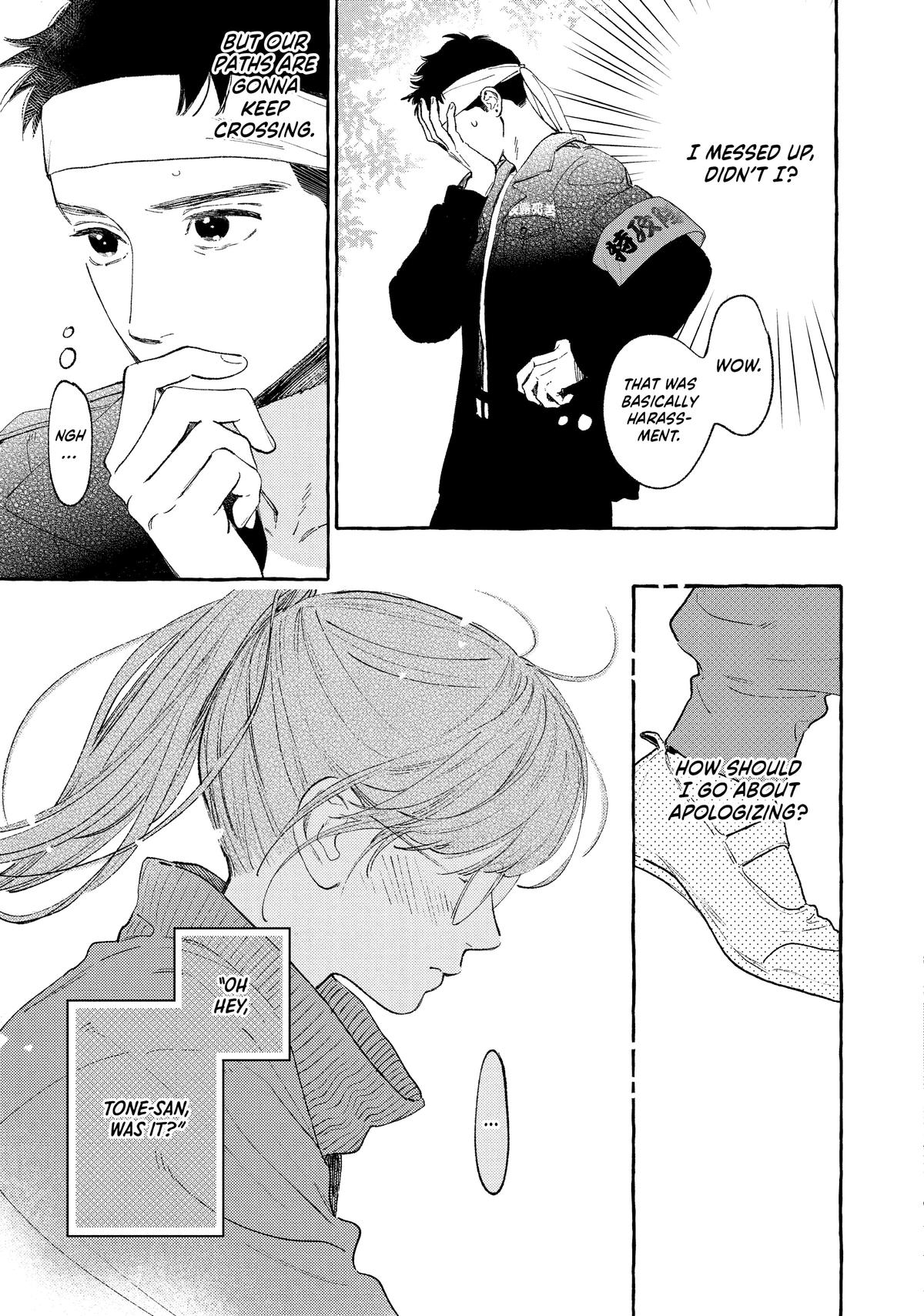 Read In the Clear Moonlit Dusk EN Manga Online