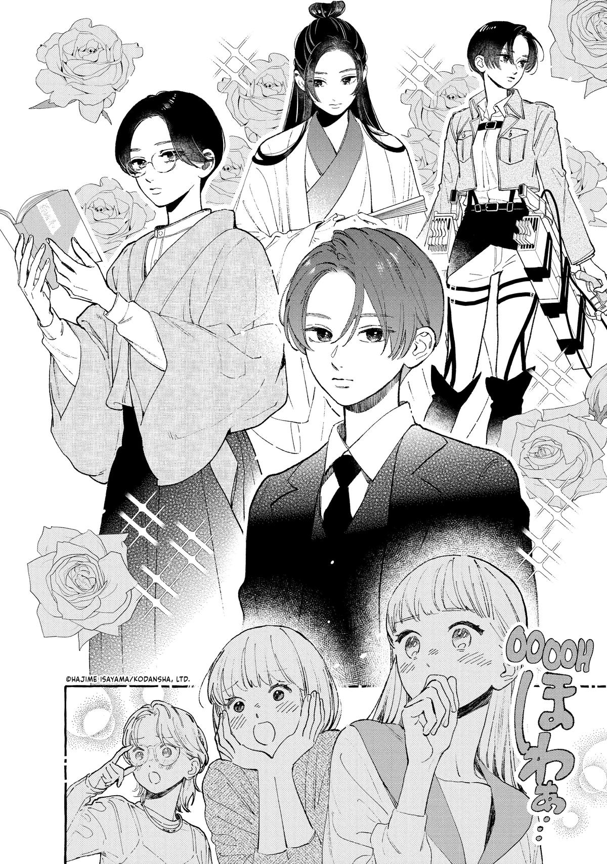 Read In the Clear Moonlit Dusk EN Manga Online