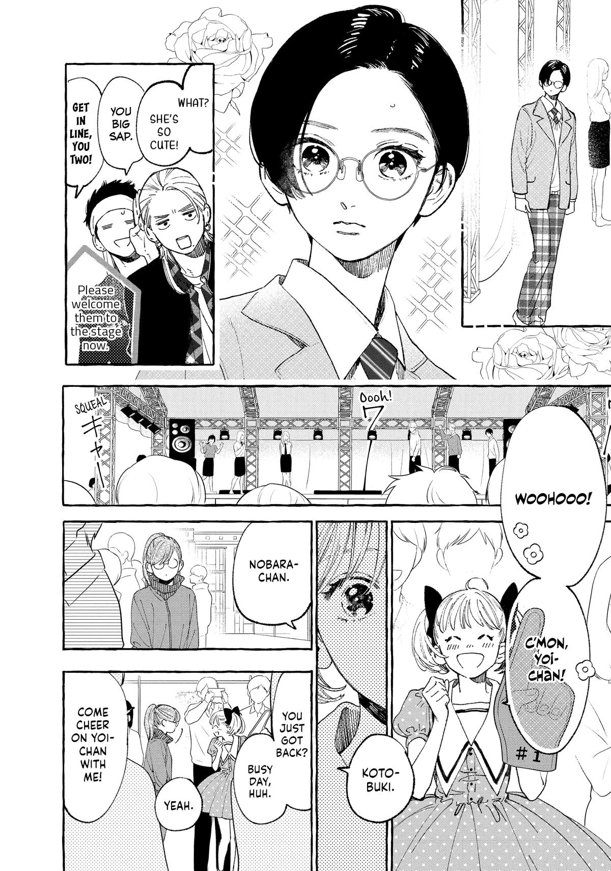 Read In the Clear Moonlit Dusk EN Manga Online