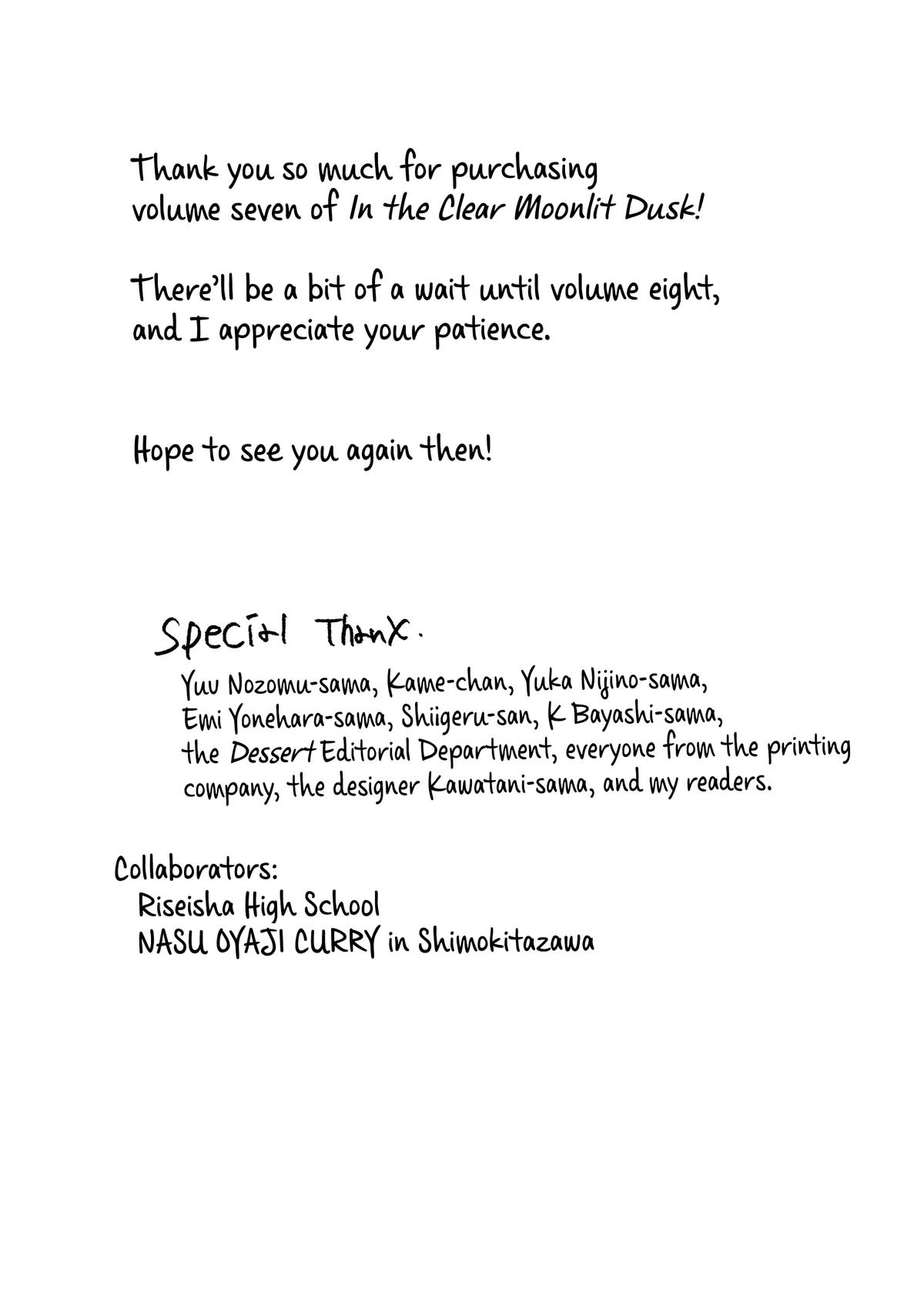 Read In the Clear Moonlit Dusk EN Manga Online