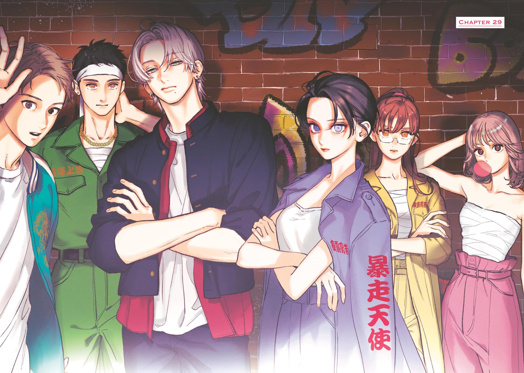 Read In the Clear Moonlit Dusk EN Manga Online