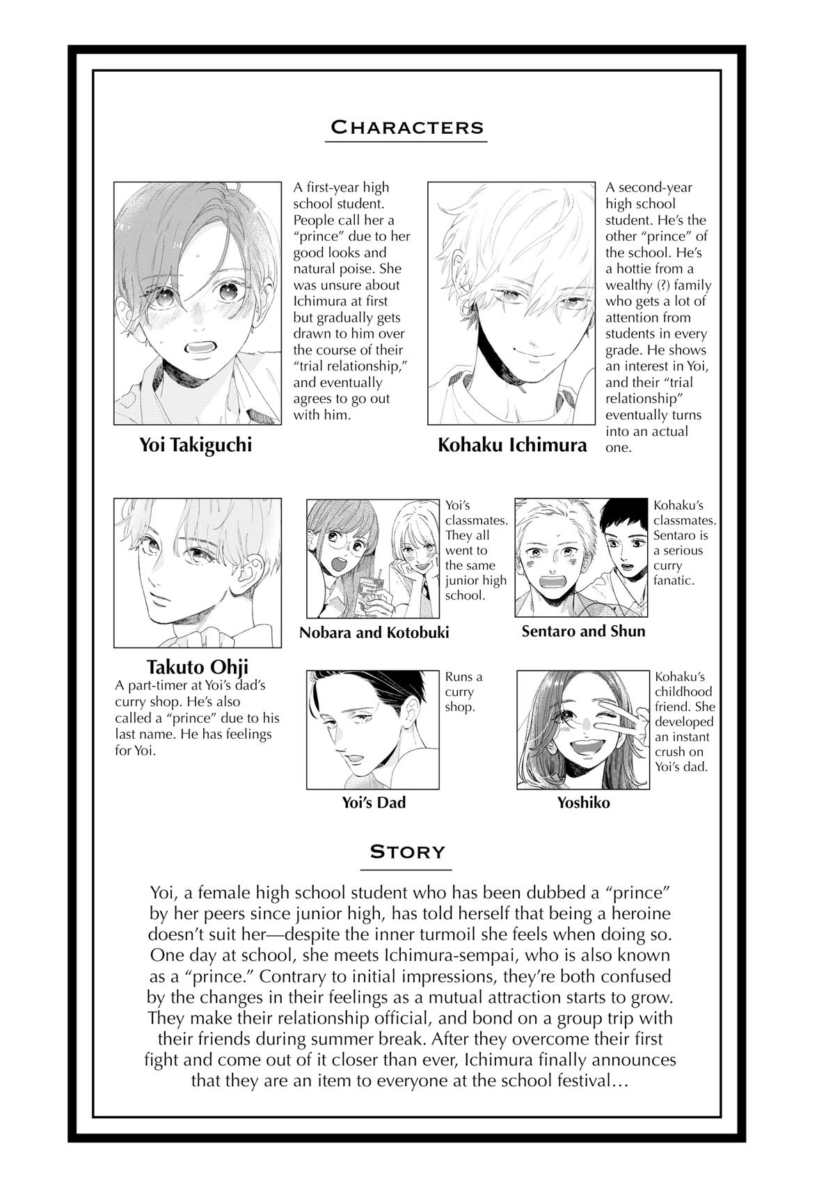 Read In the Clear Moonlit Dusk EN Manga Online