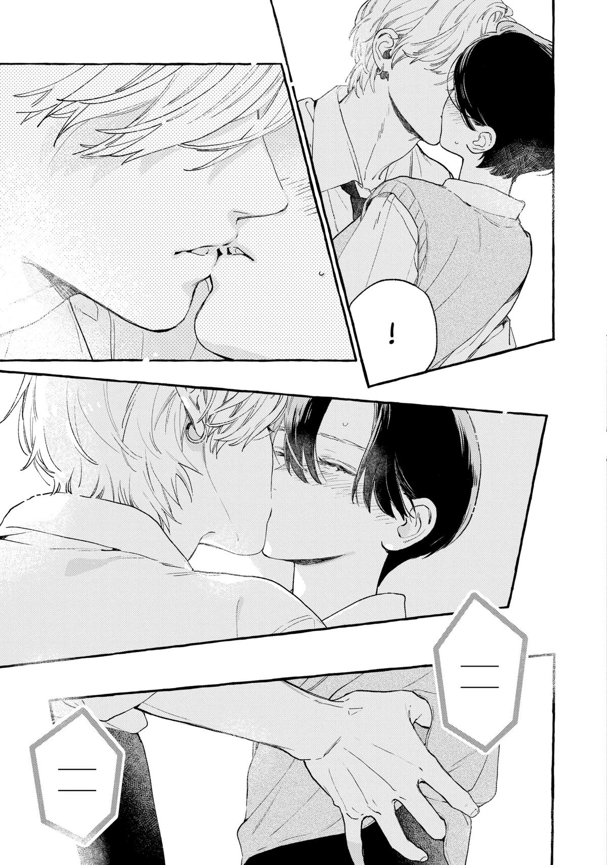 Read In the Clear Moonlit Dusk EN Manga Online