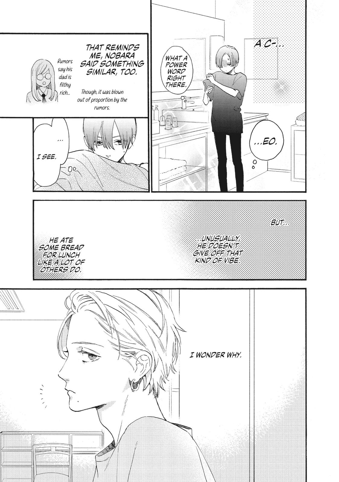 Read In the Clear Moonlit Dusk EN Manga Online