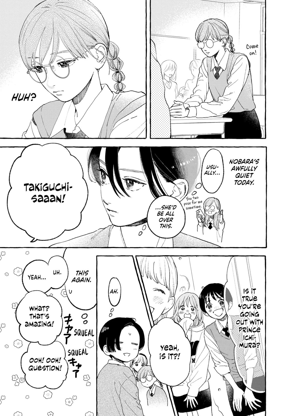 Read In the Clear Moonlit Dusk EN Manga Online