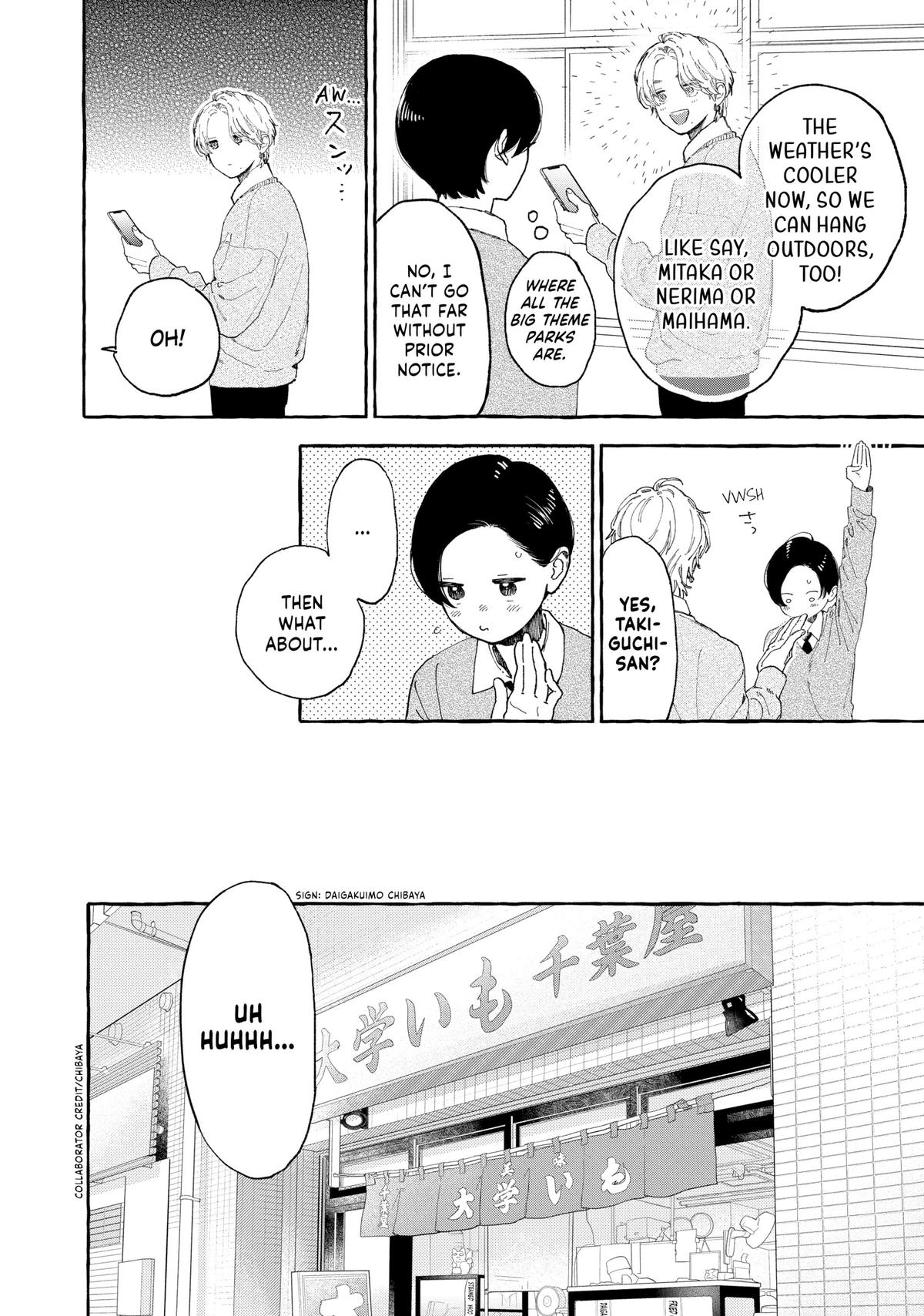 Read In the Clear Moonlit Dusk EN Manga Online