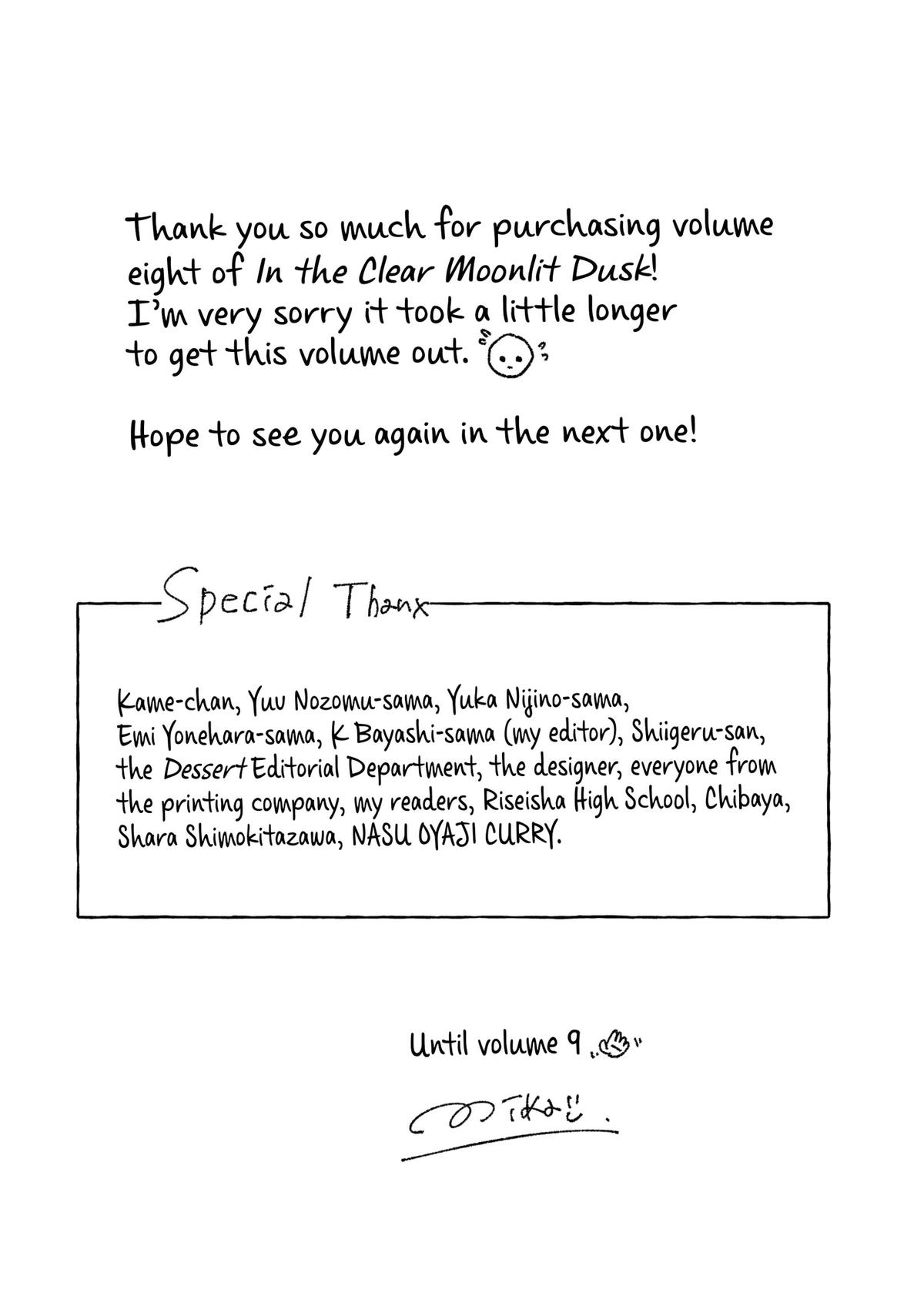 Read In the Clear Moonlit Dusk EN Manga Online