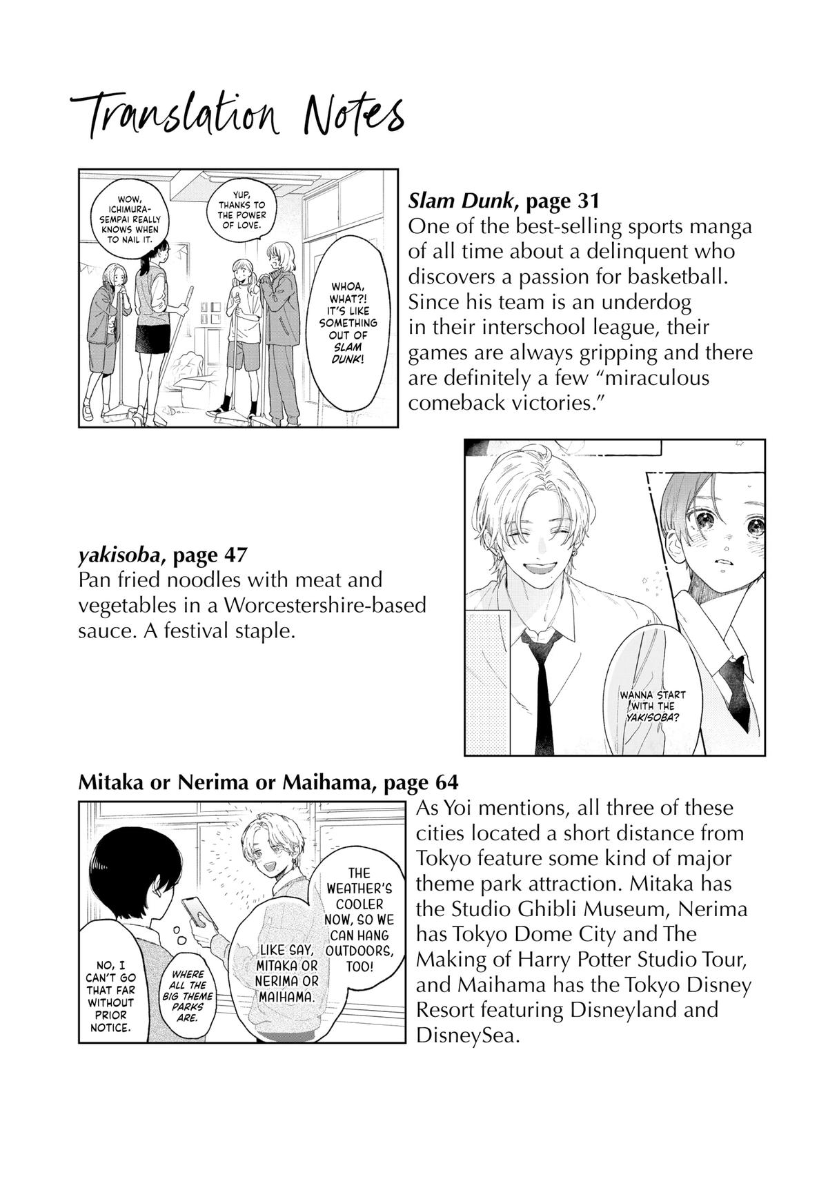 Read In the Clear Moonlit Dusk EN Manga Online