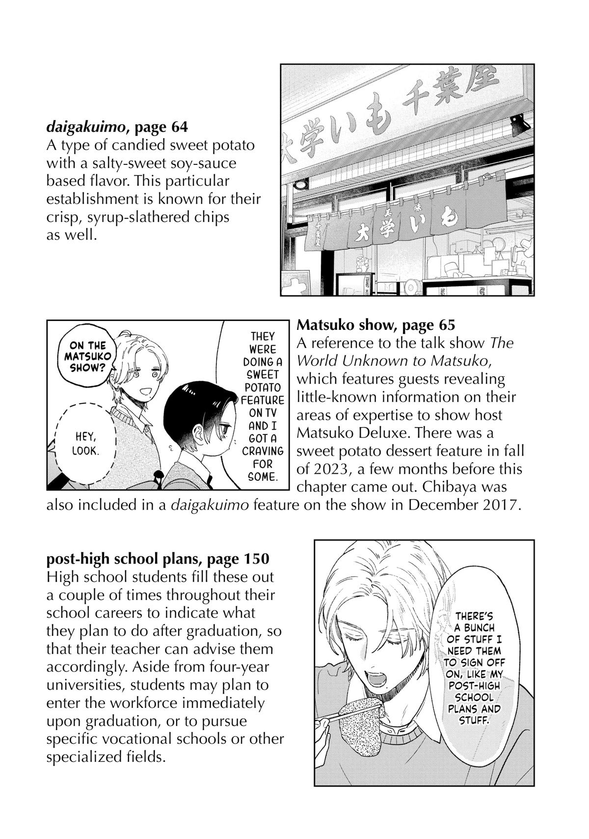 Read In the Clear Moonlit Dusk EN Manga Online