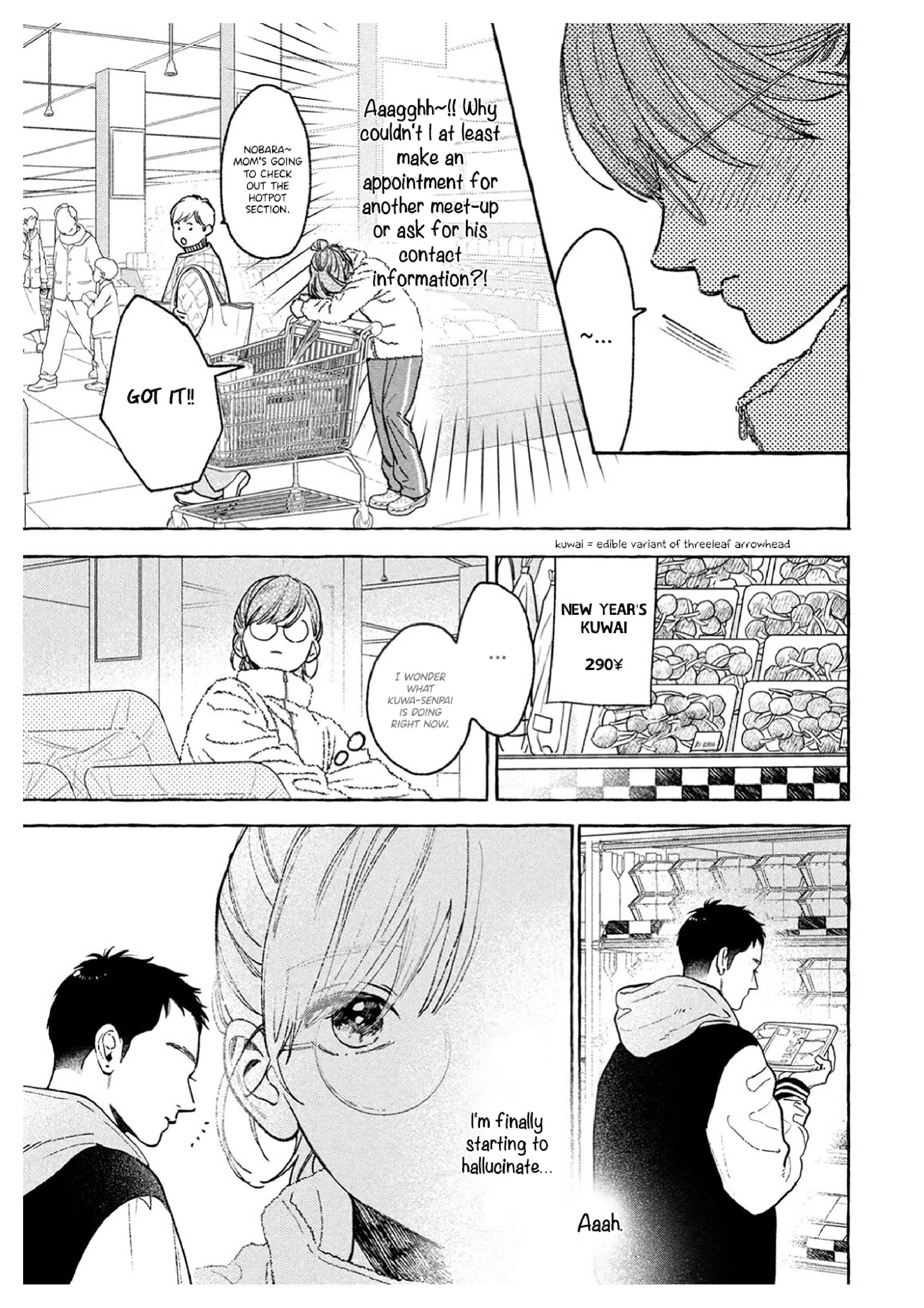 Read In the Clear Moonlit Dusk EN Manga Online