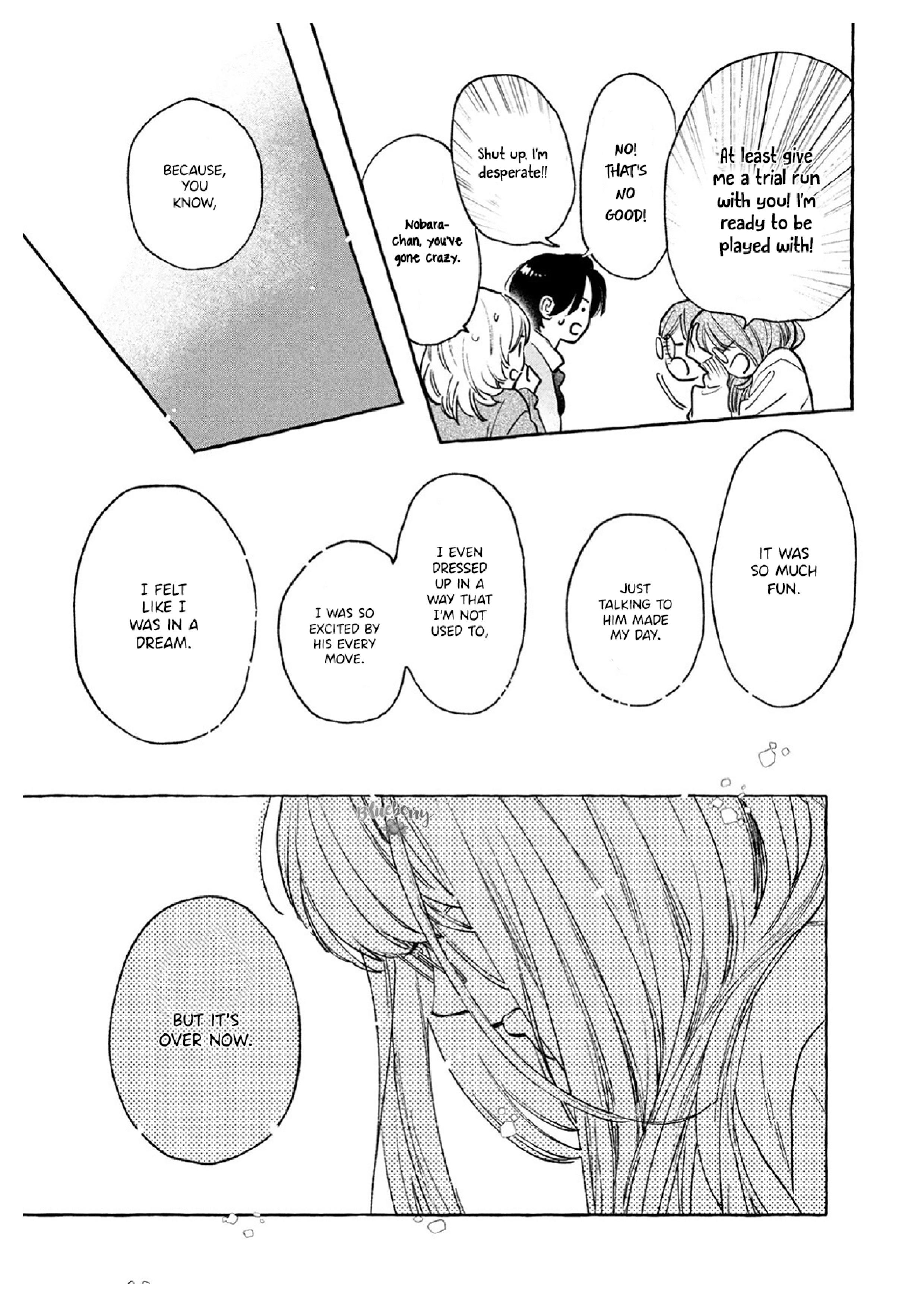 Read In the Clear Moonlit Dusk EN Manga Online