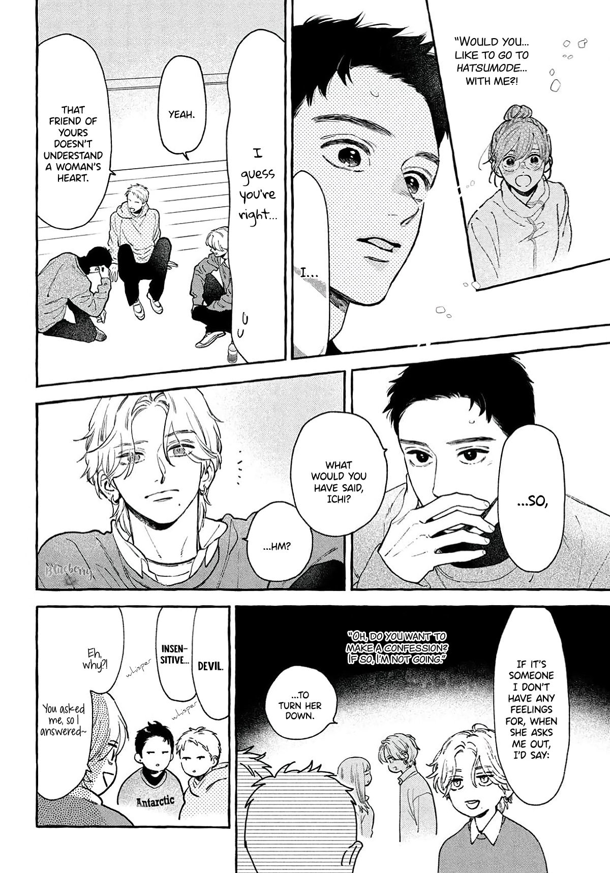 Read In the Clear Moonlit Dusk EN Manga Online