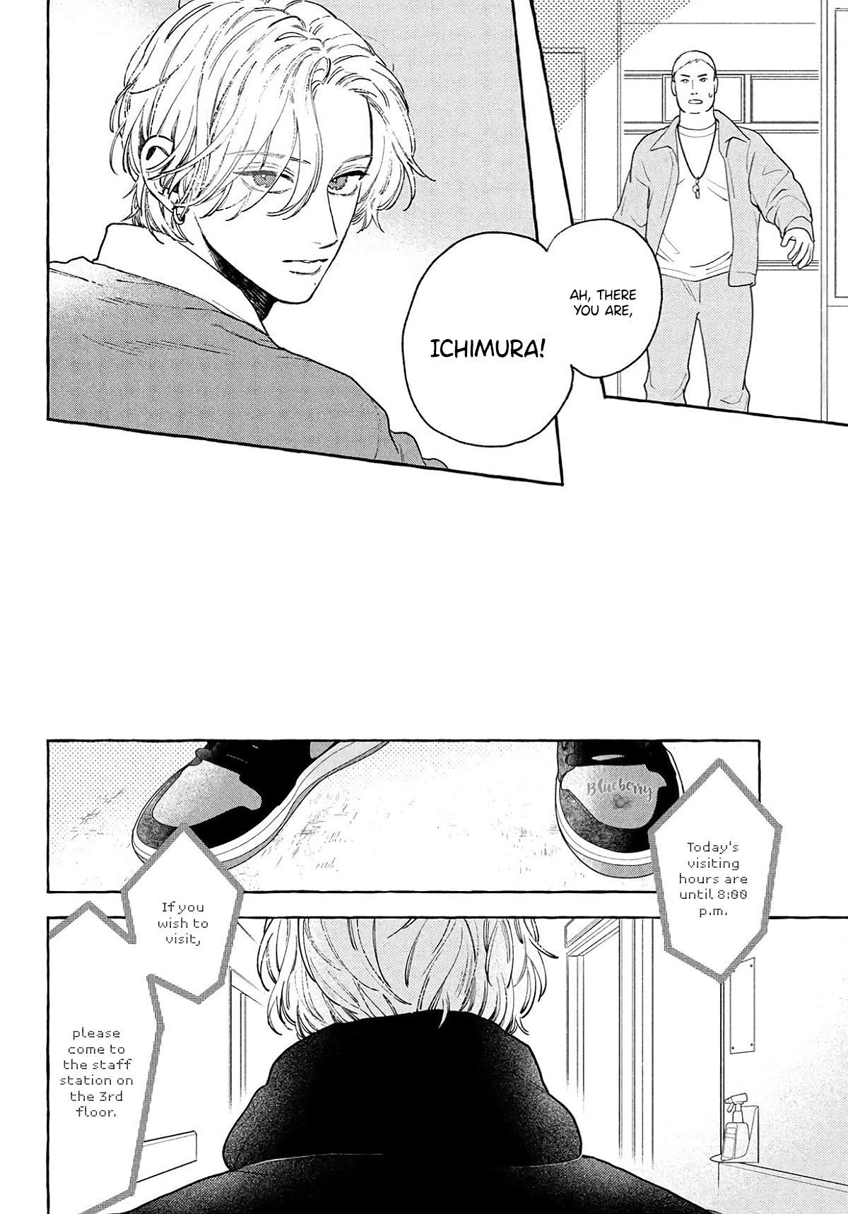 Read In the Clear Moonlit Dusk EN Manga Online