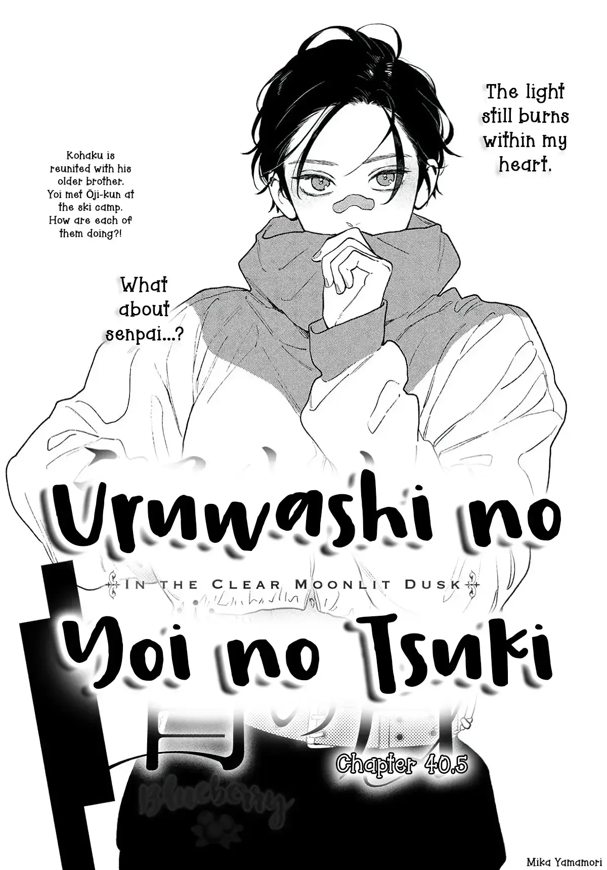 Read In the Clear Moonlit Dusk EN Manga Online