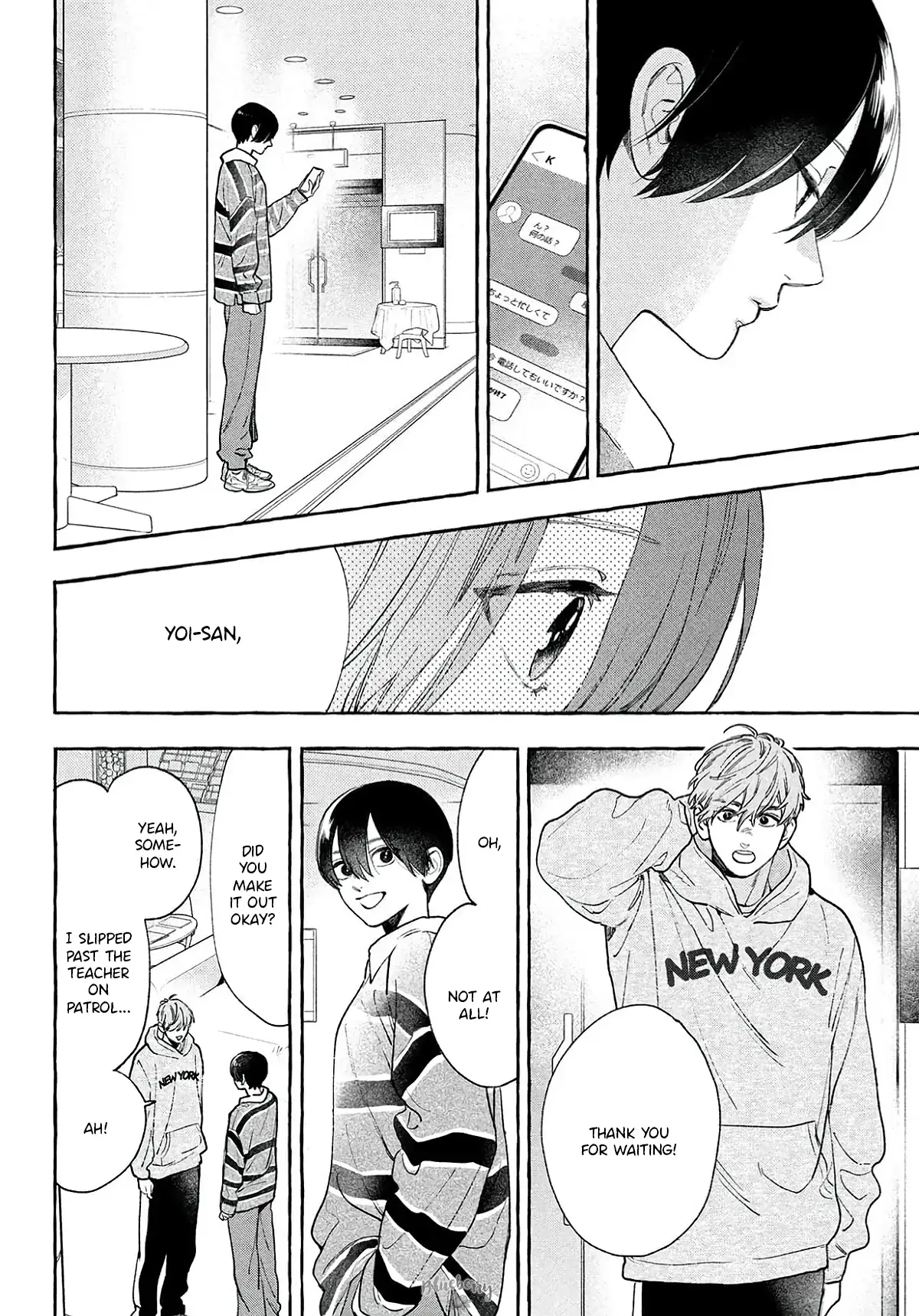 Read In the Clear Moonlit Dusk EN Manga Online