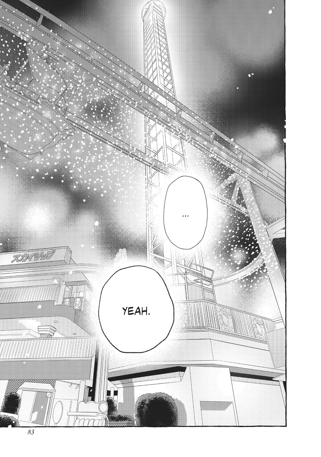 Read In the Clear Moonlit Dusk EN Manga Online