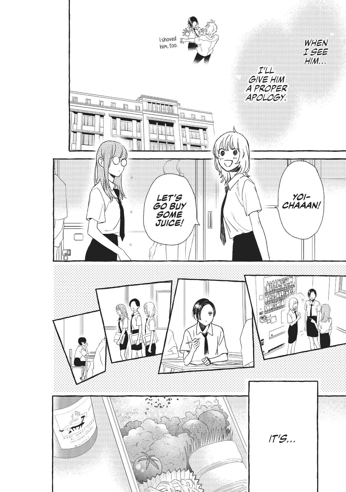 Read In the Clear Moonlit Dusk EN Manga Online