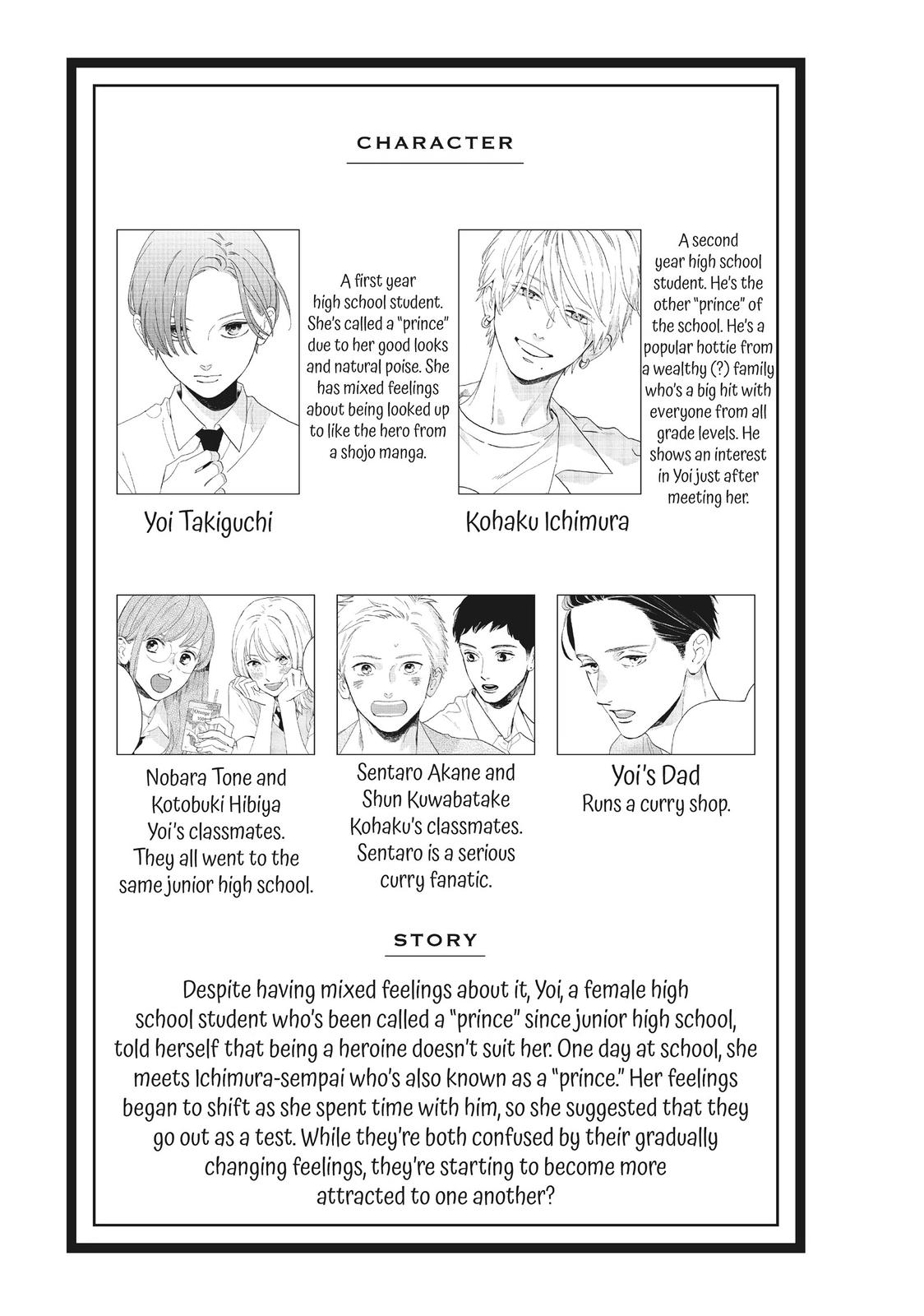 Read In the Clear Moonlit Dusk EN Manga Online