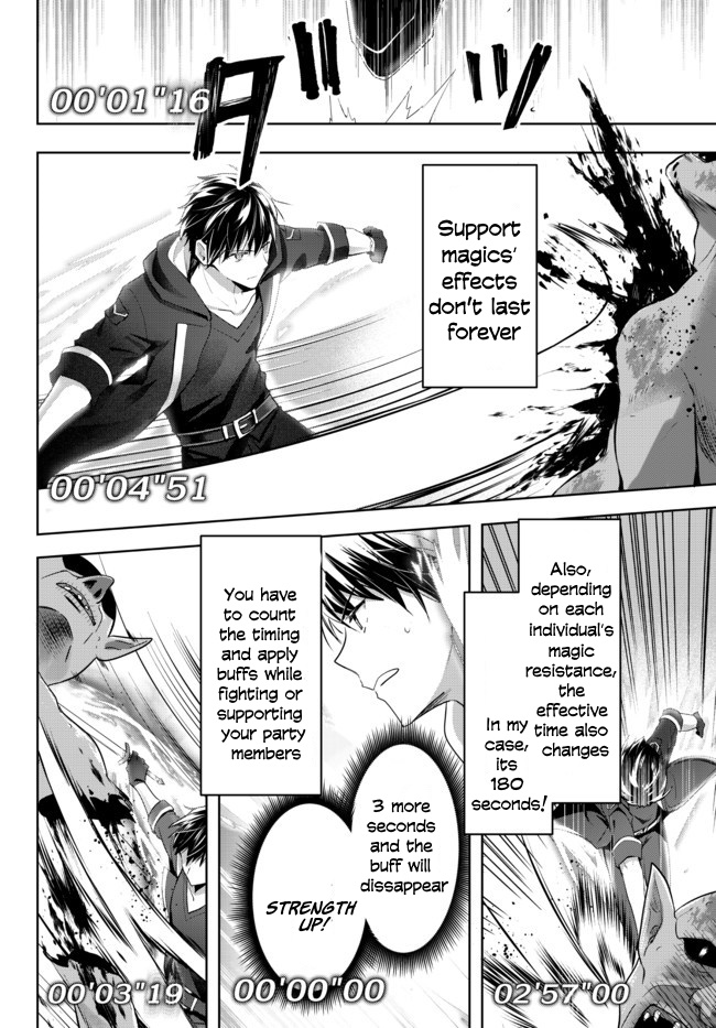 Read Jack of All Trades Party of None EN Manga Online